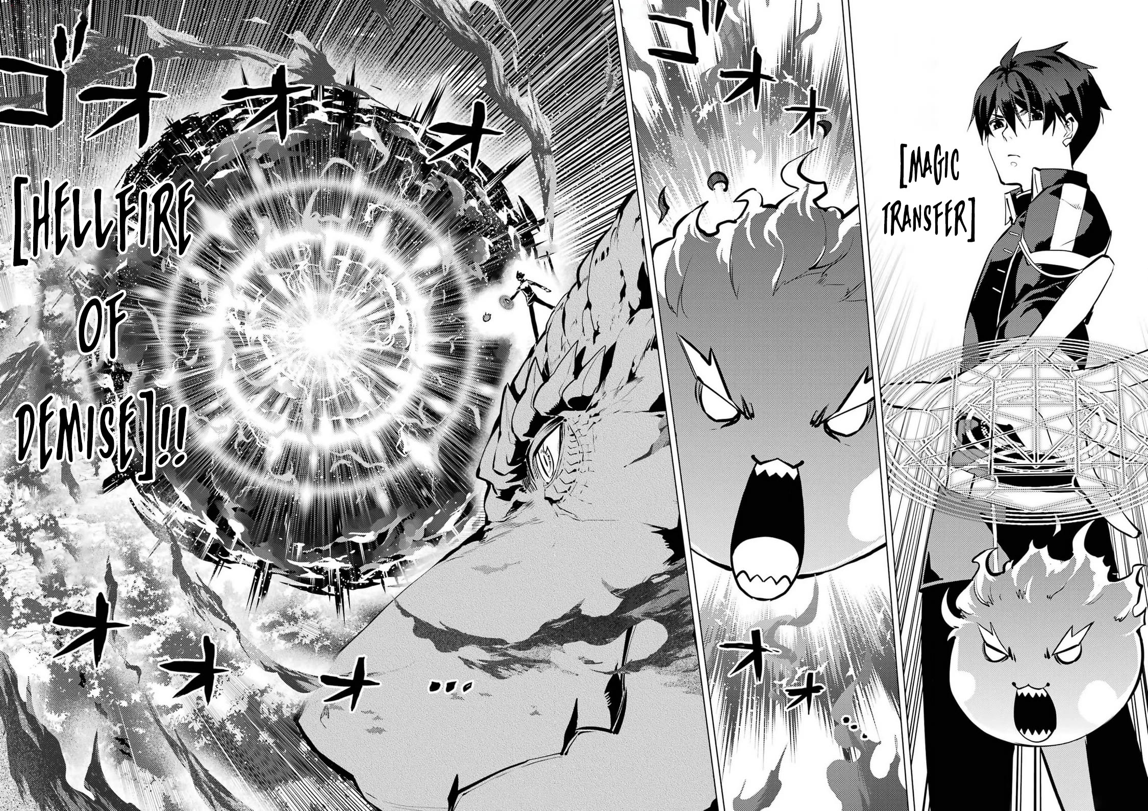 Tensei Kenja no Isekai Raifu ~Daini no Shokugyo wo Ete, Sekai Saikyou ni Narimashita~ Chapter 72 - Page 43