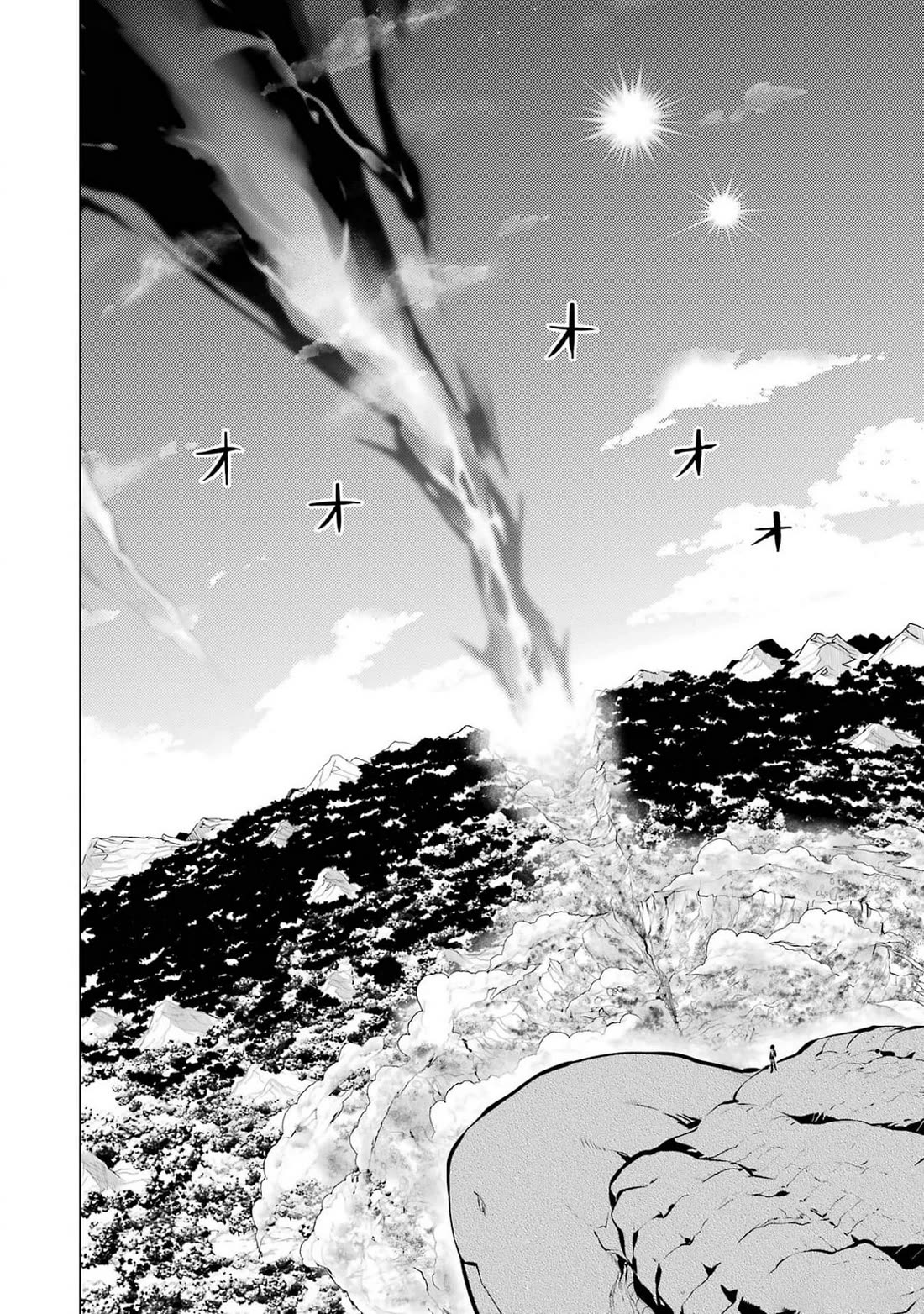 Tensei Kenja no Isekai Raifu ~Daini no Shokugyo wo Ete, Sekai Saikyou ni Narimashita~ Chapter 72 - Page 50