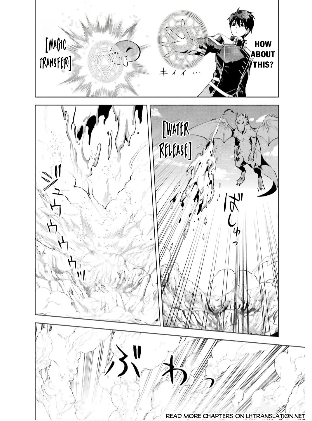Tensei Kenja no Isekai Raifu ~Daini no Shokugyo wo Ete, Sekai Saikyou ni Narimashita~ Chapter 73 - Page 10