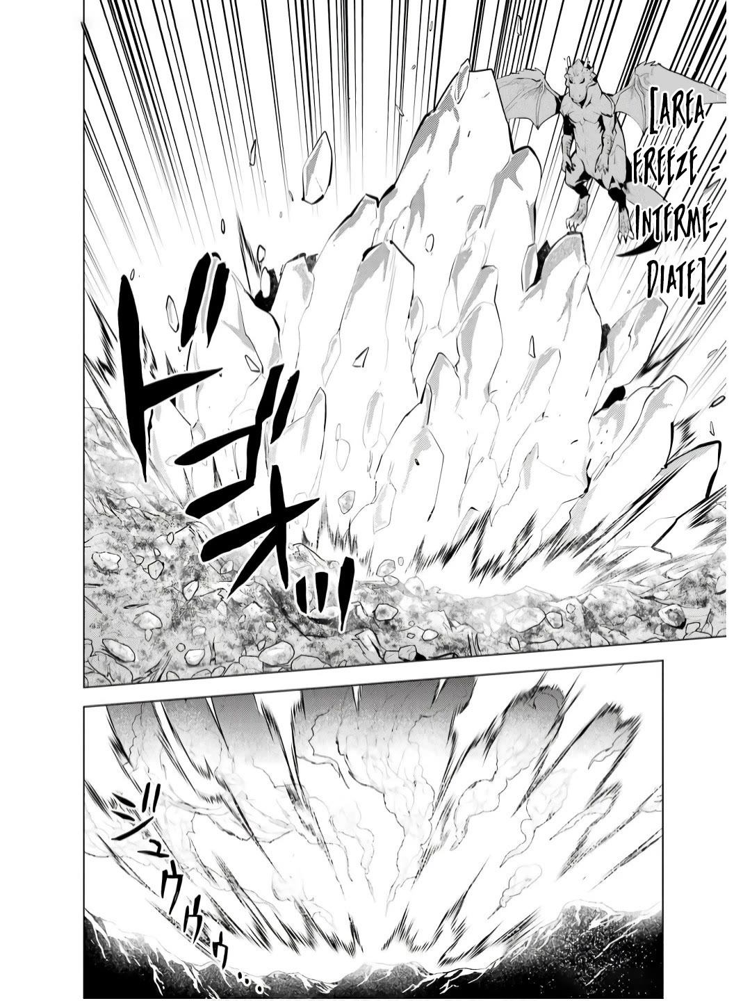Tensei Kenja no Isekai Raifu ~Daini no Shokugyo wo Ete, Sekai Saikyou ni Narimashita~ Chapter 73 - Page 12