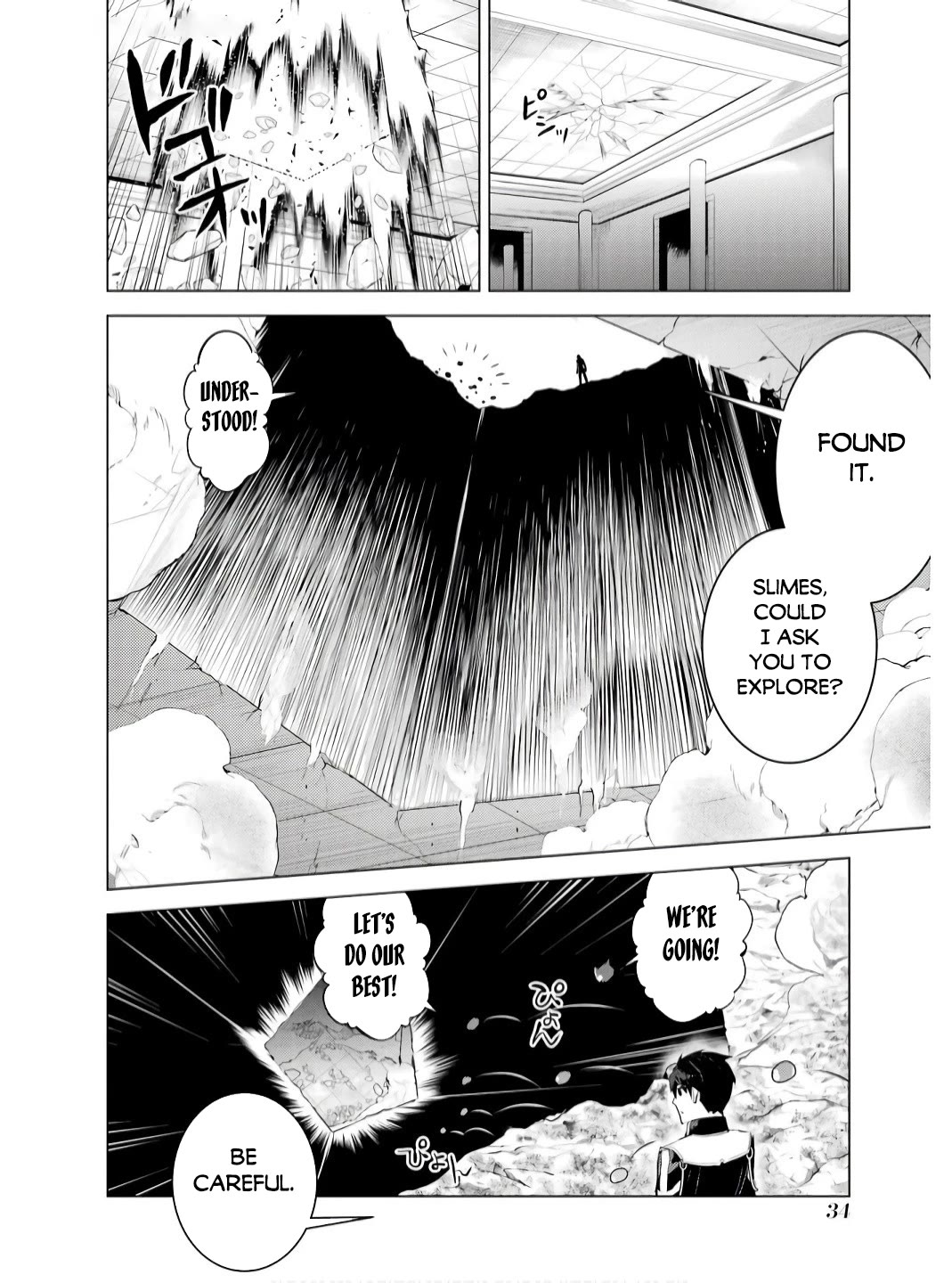 Tensei Kenja no Isekai Raifu ~Daini no Shokugyo wo Ete, Sekai Saikyou ni Narimashita~ Chapter 73 - Page 32