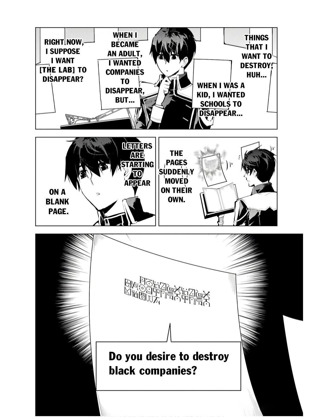 Tensei Kenja no Isekai Raifu ~Daini no Shokugyo wo Ete, Sekai Saikyou ni Narimashita~ Chapter 74 - Page 33