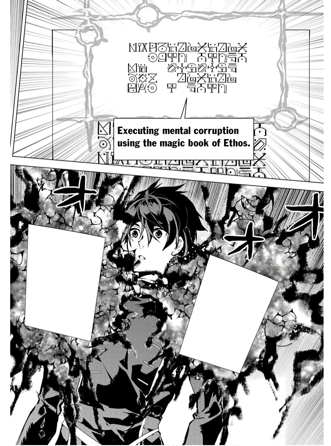 Tensei Kenja no Isekai Raifu ~Daini no Shokugyo wo Ete, Sekai Saikyou ni Narimashita~ Chapter 74 - Page 37