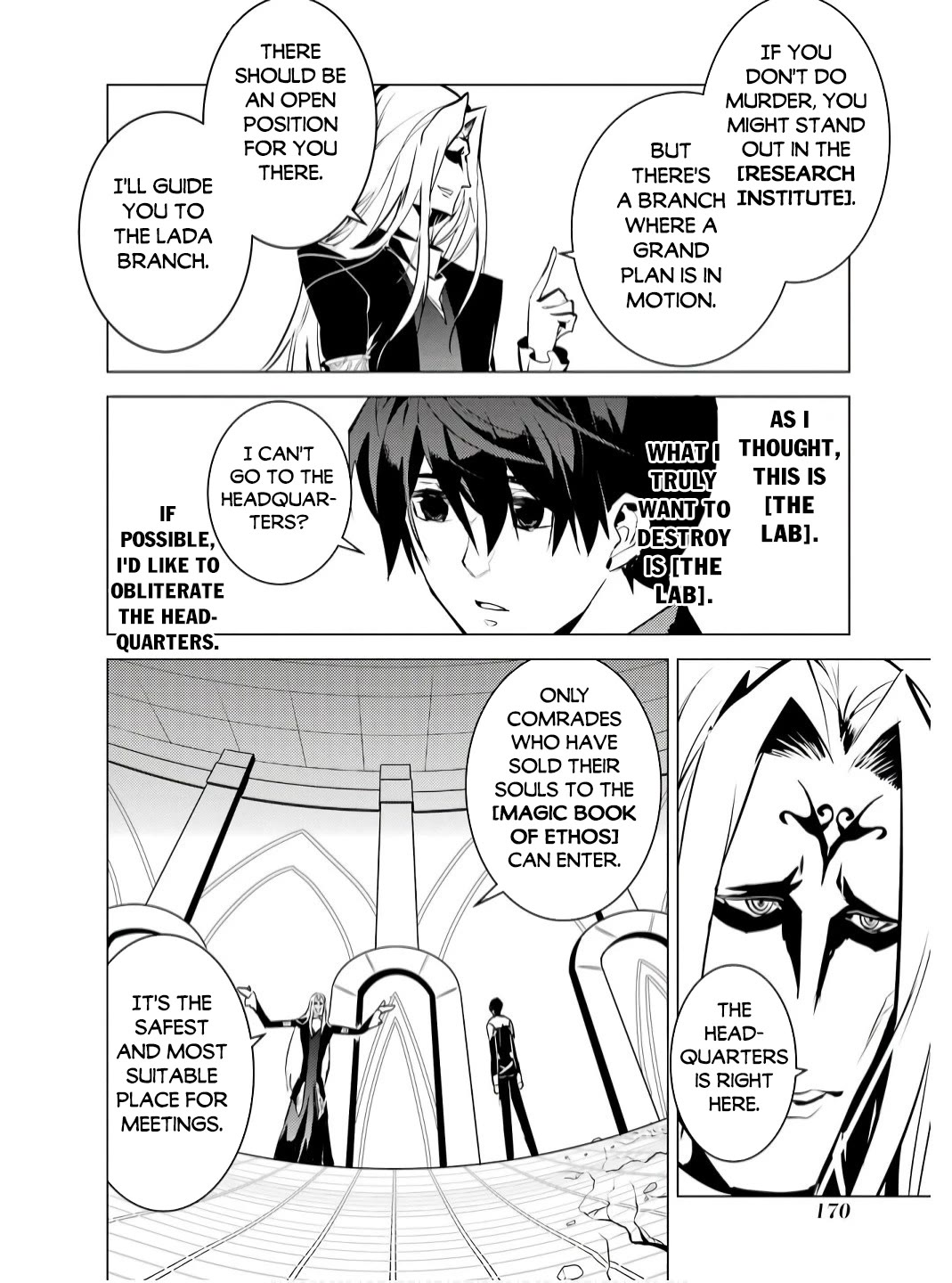 Tensei Kenja no Isekai Raifu ~Daini no Shokugyo wo Ete, Sekai Saikyou ni Narimashita~ Chapter 75 - Page 46