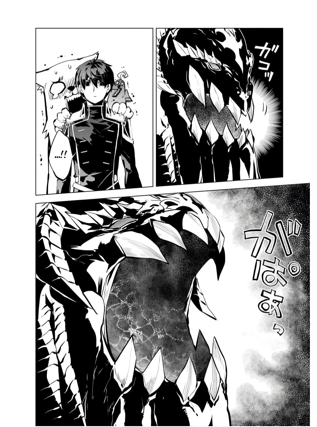 Tensei Kenja no Isekai Raifu ~Daini no Shokugyo wo Ete, Sekai Saikyou ni Narimashita~ Chapter 75 - Page 8