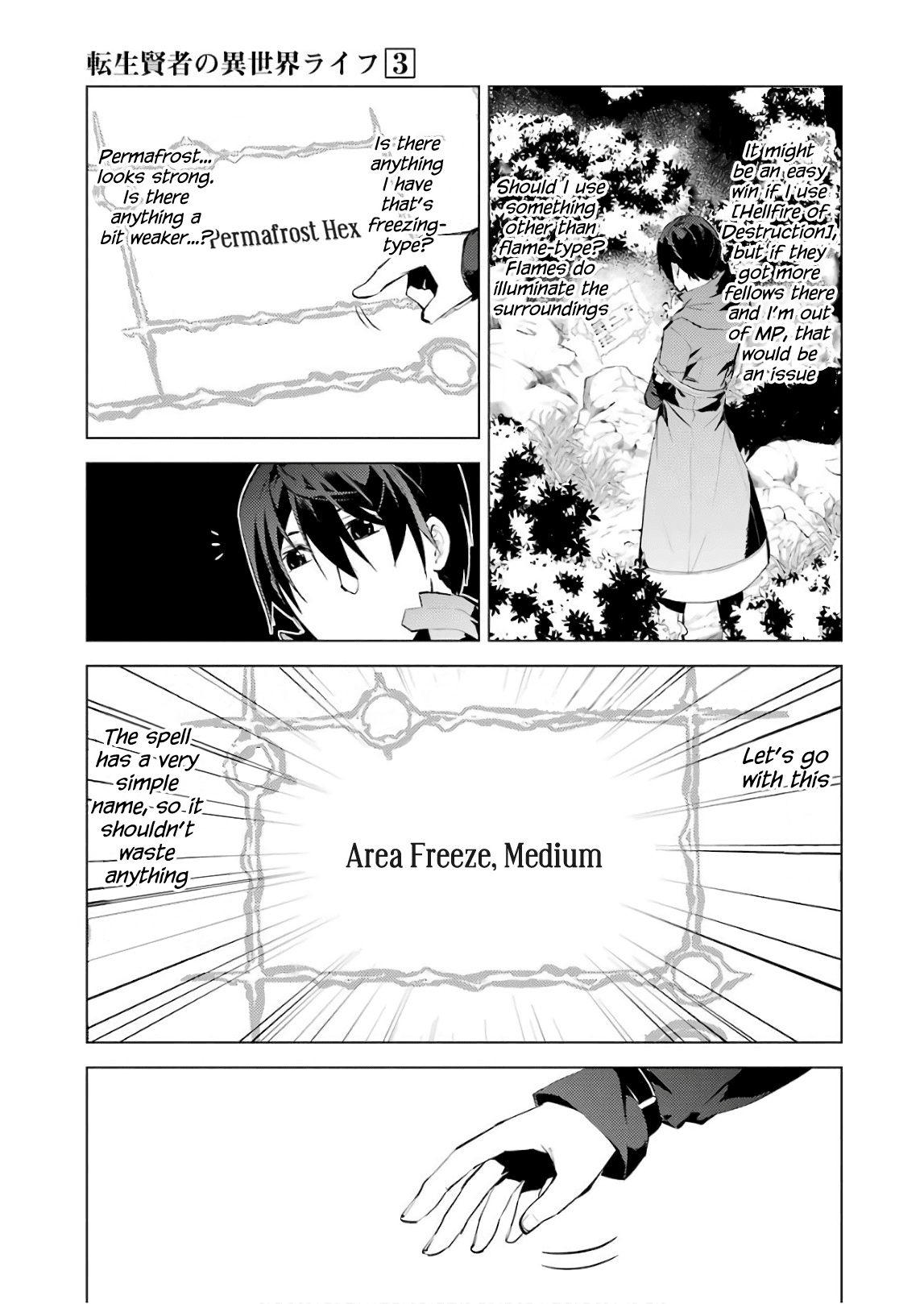 Tensei Kenja no Isekai Raifu ~Daini no Shokugyo wo Ete, Sekai Saikyou ni Narimashita~ Chapter 8 - Page 12
