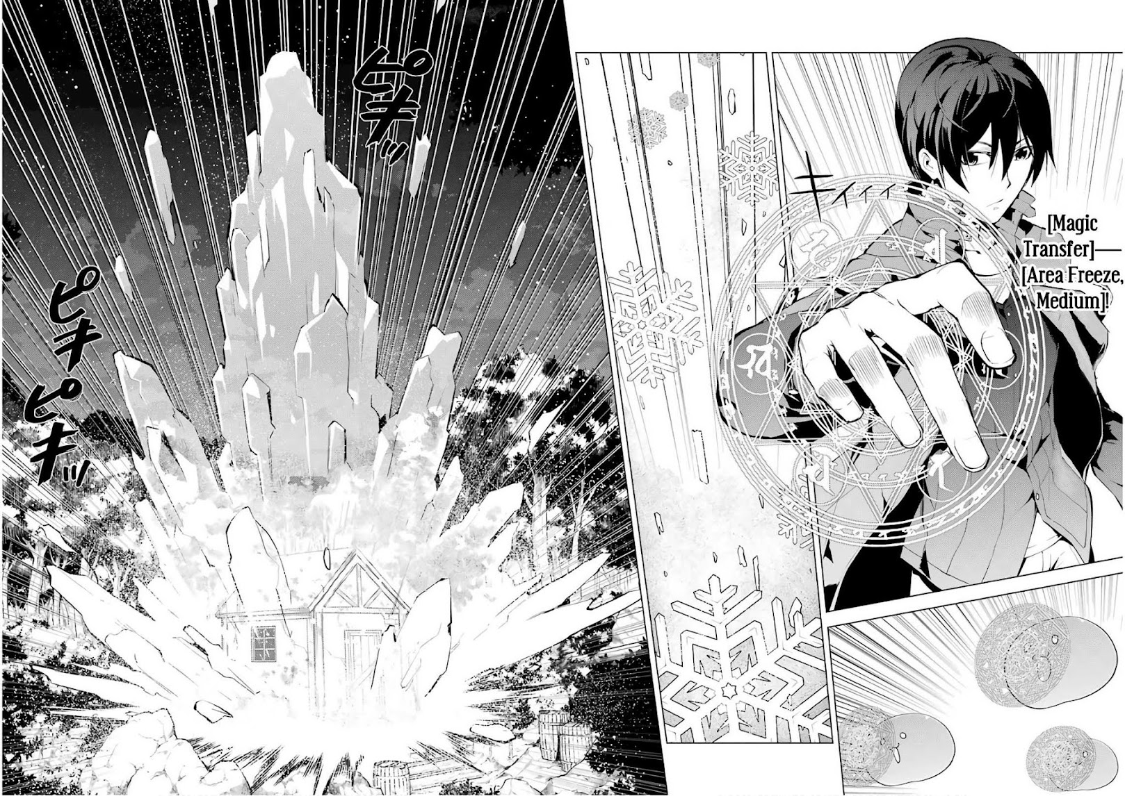 Tensei Kenja no Isekai Raifu ~Daini no Shokugyo wo Ete, Sekai Saikyou ni Narimashita~ Chapter 8 - Page 13