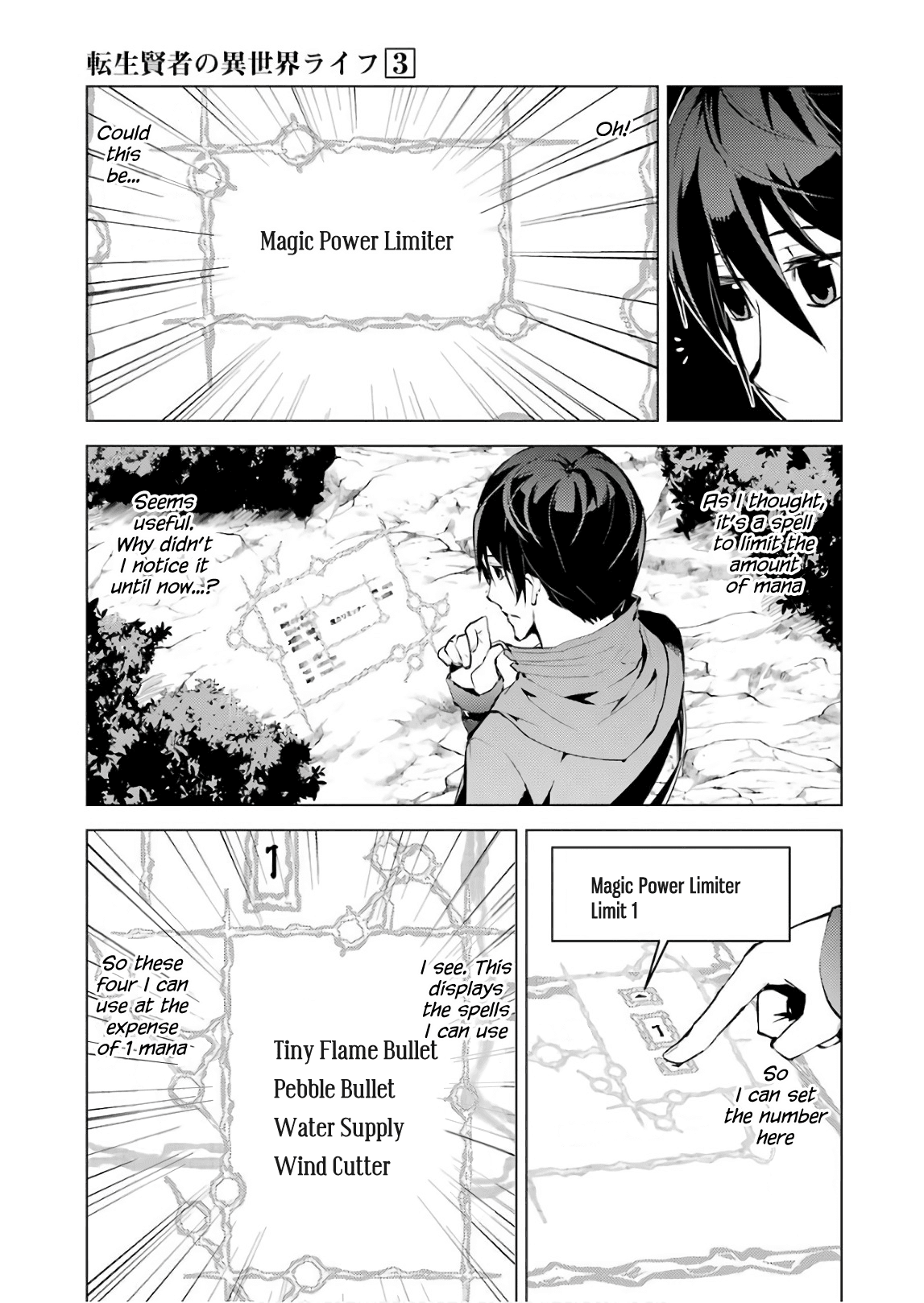 Tensei Kenja no Isekai Raifu ~Daini no Shokugyo wo Ete, Sekai Saikyou ni Narimashita~ Chapter 8 - Page 29