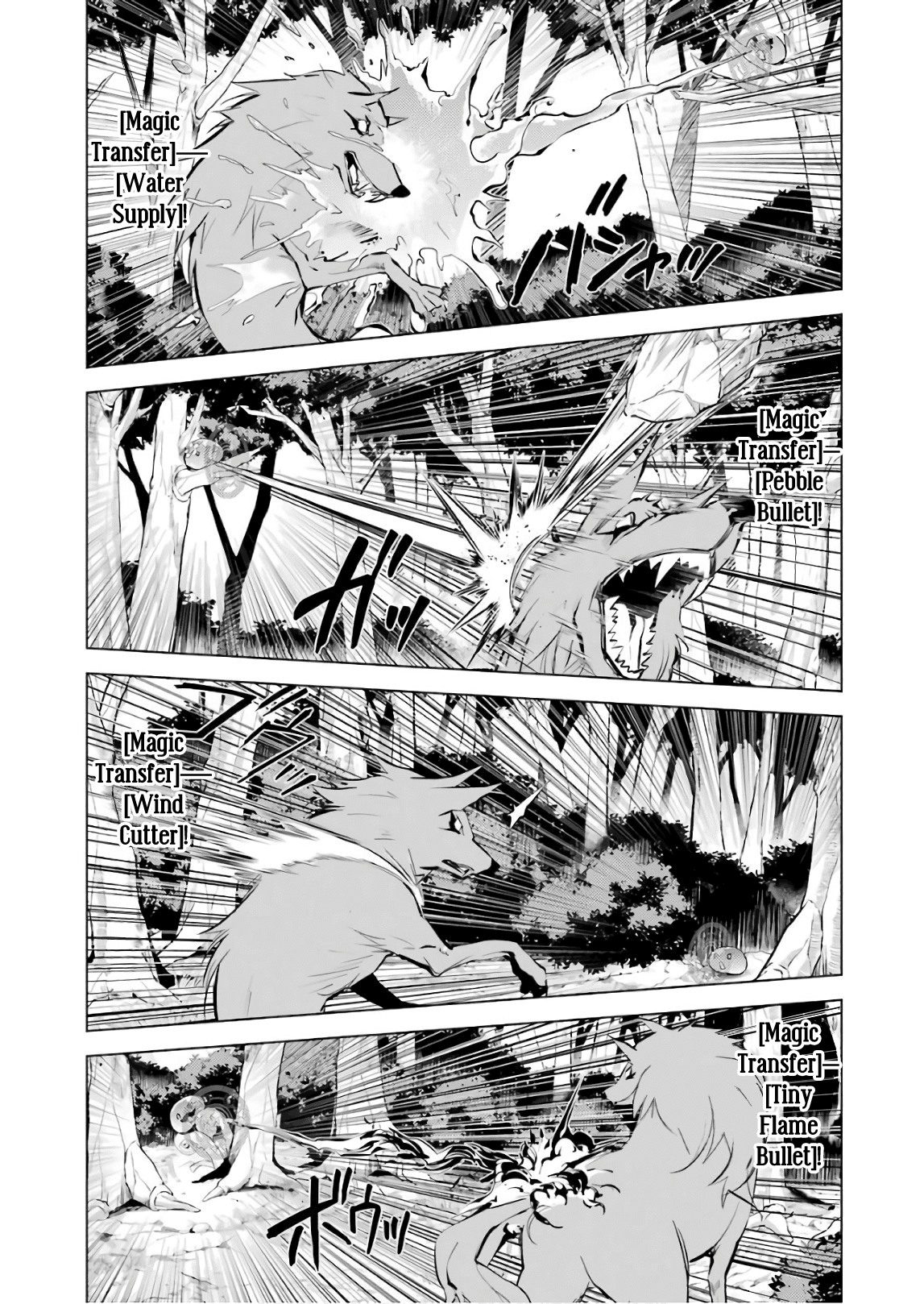 Tensei Kenja no Isekai Raifu ~Daini no Shokugyo wo Ete, Sekai Saikyou ni Narimashita~ Chapter 8 - Page 31