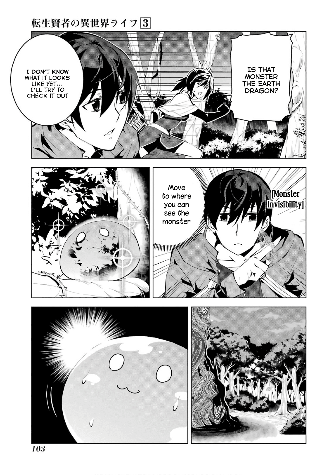 Tensei Kenja no Isekai Raifu ~Daini no Shokugyo wo Ete, Sekai Saikyou ni Narimashita~ Chapter 8 - Page 41