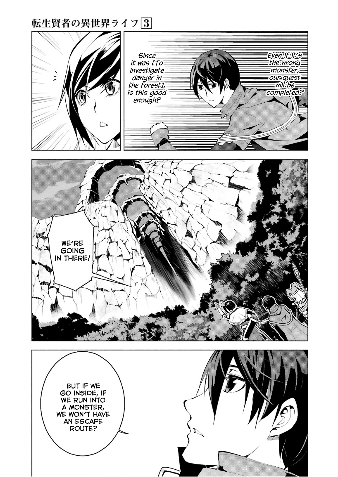 Tensei Kenja no Isekai Raifu ~Daini no Shokugyo wo Ete, Sekai Saikyou ni Narimashita~ Chapter 8 - Page 44