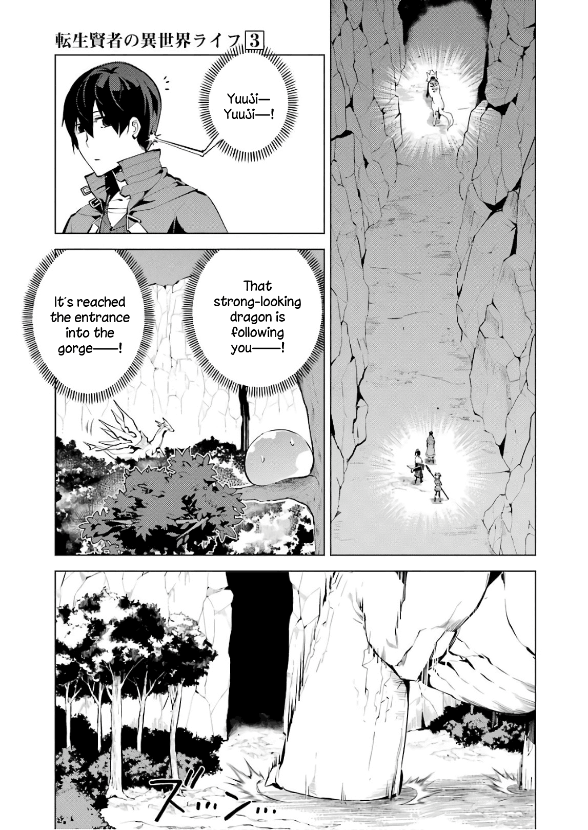 Tensei Kenja no Isekai Raifu ~Daini no Shokugyo wo Ete, Sekai Saikyou ni Narimashita~ Chapter 8 - Page 46
