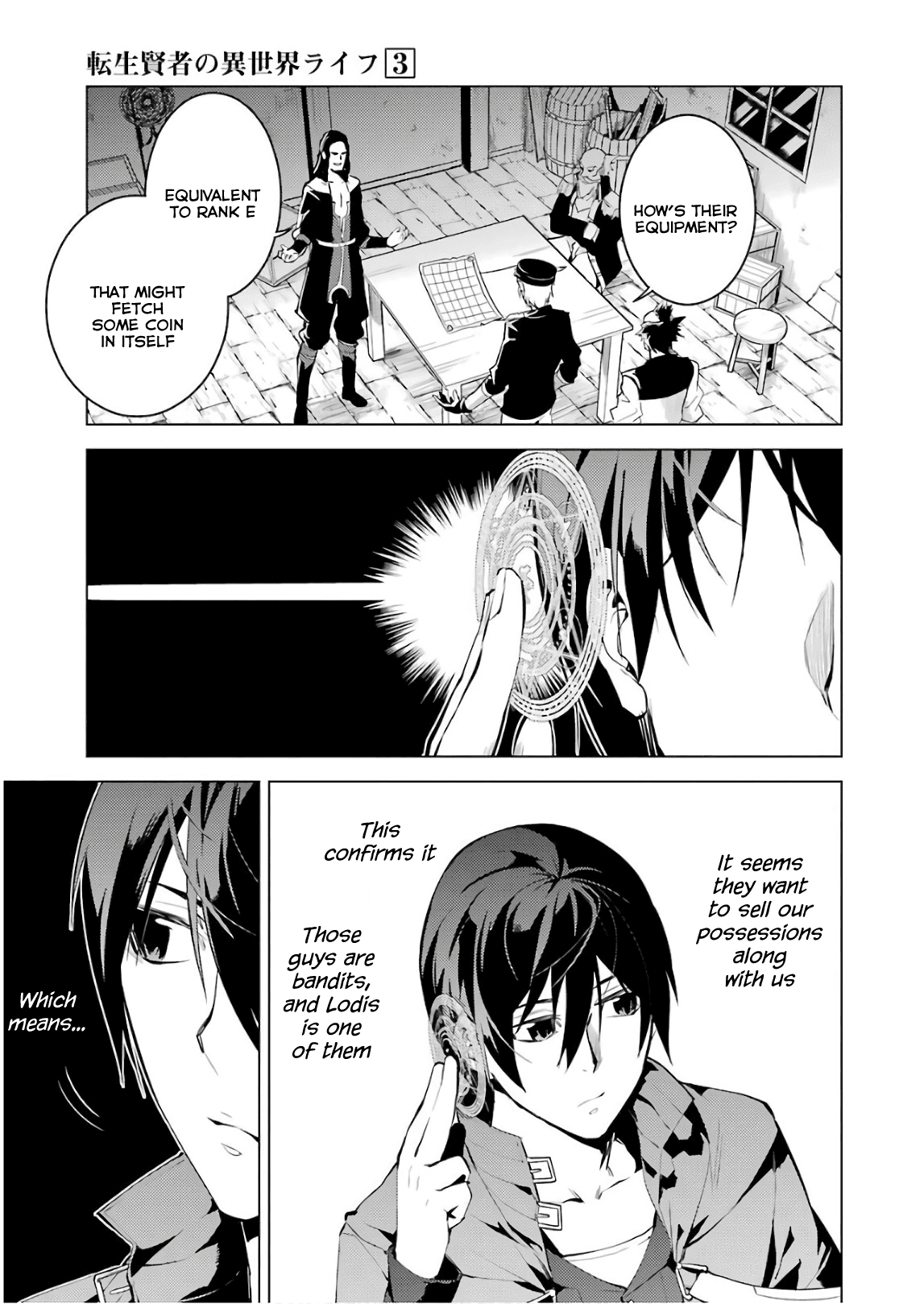 Tensei Kenja no Isekai Raifu ~Daini no Shokugyo wo Ete, Sekai Saikyou ni Narimashita~ Chapter 8 - Page 6