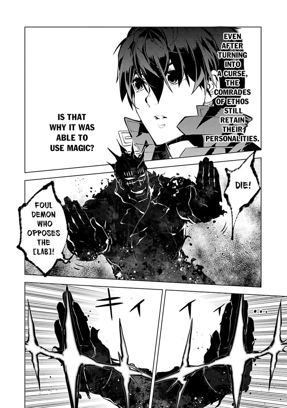 Tensei Kenja no Isekai Raifu ~Daini no Shokugyo wo Ete, Sekai Saikyou ni Narimashita~ Chapter 80 - Page 13
