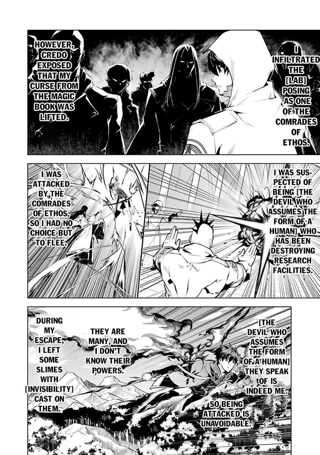 Tensei Kenja no Isekai Raifu ~Daini no Shokugyo wo Ete, Sekai Saikyou ni Narimashita~ Chapter 80 - Page 2