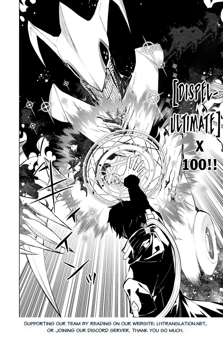 Tensei Kenja no Isekai Raifu ~Daini no Shokugyo wo Ete, Sekai Saikyou ni Narimashita~ Chapter 80 - Page 54
