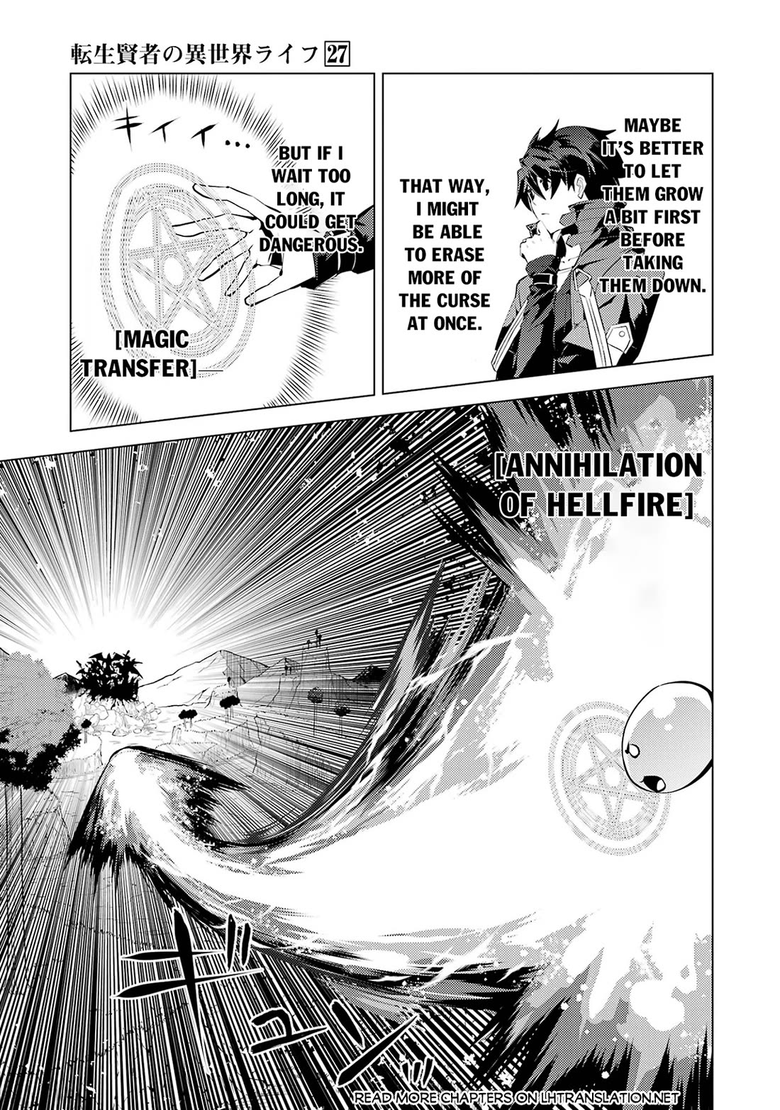 Tensei Kenja no Isekai Raifu ~Daini no Shokugyo wo Ete, Sekai Saikyou ni Narimashita~ Chapter 81 - Page 14