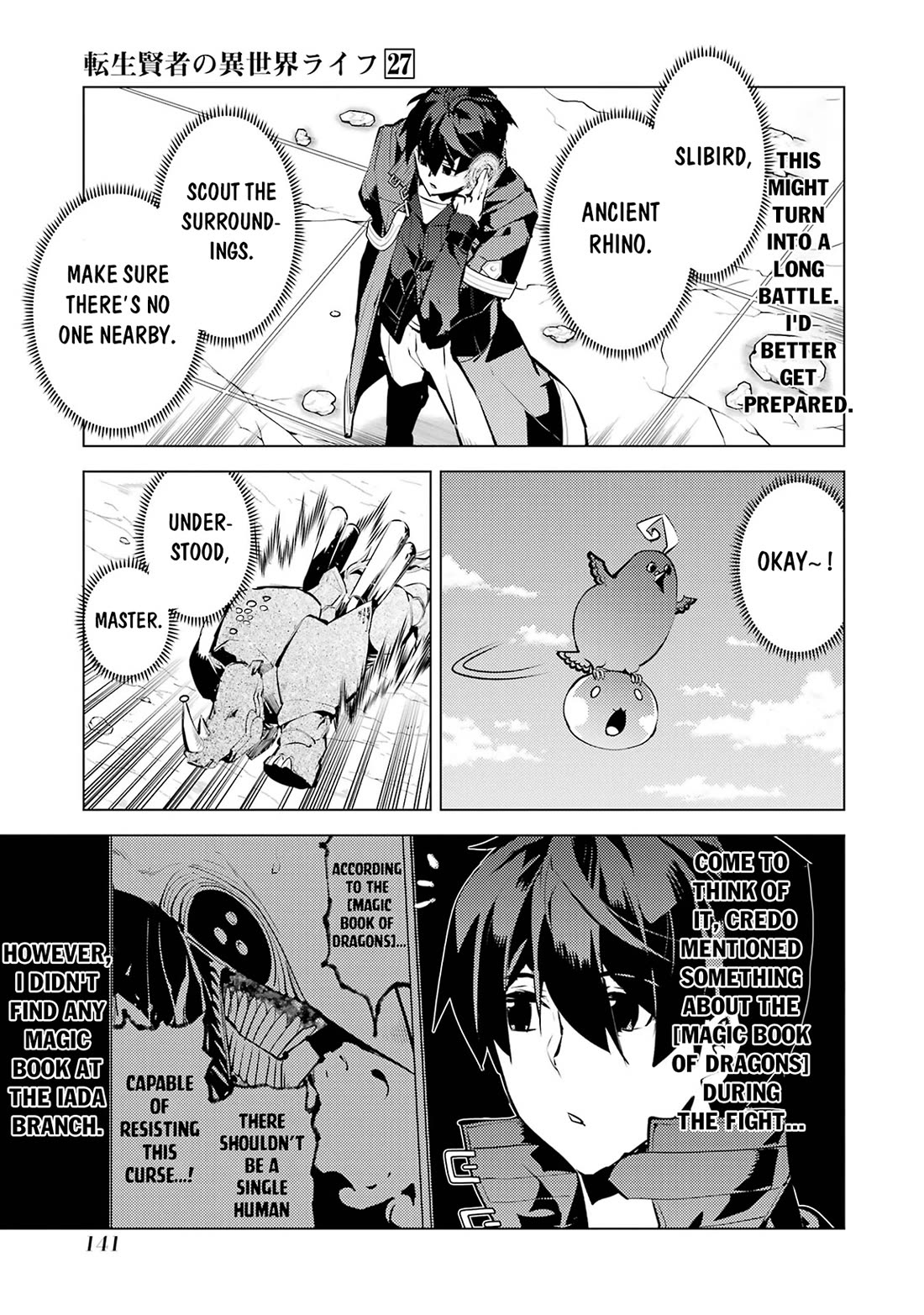 Tensei Kenja no Isekai Raifu ~Daini no Shokugyo wo Ete, Sekai Saikyou ni Narimashita~ Chapter 81 - Page 17