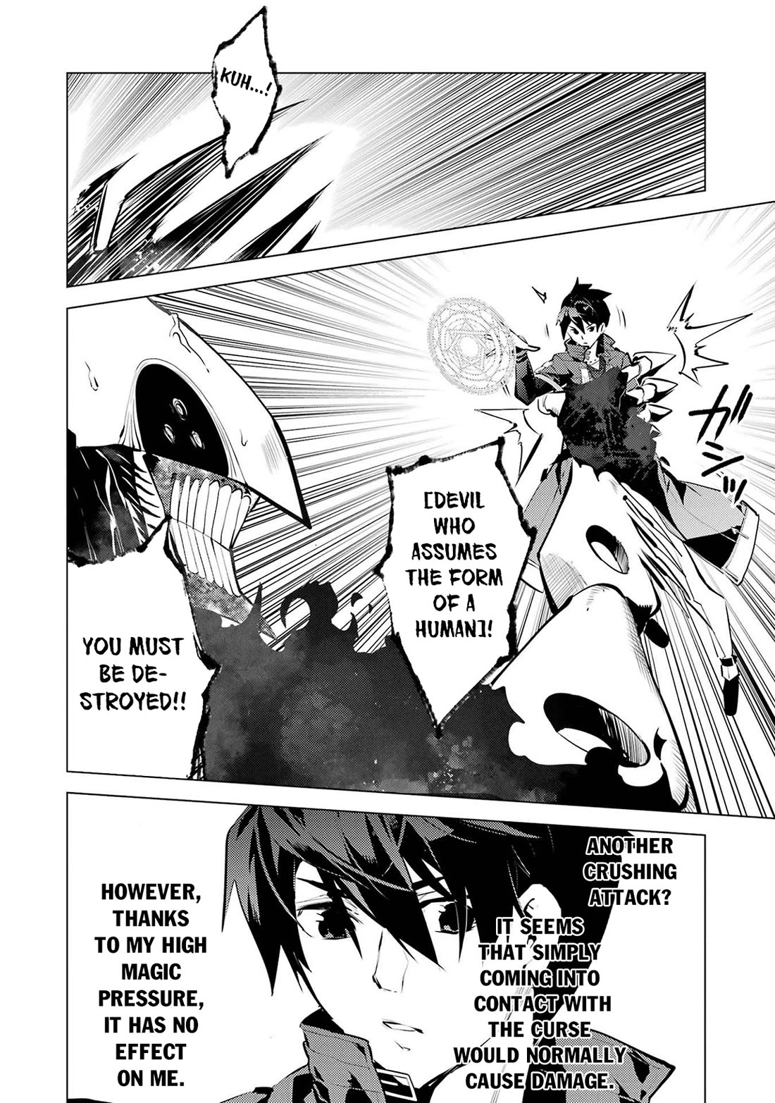 Tensei Kenja no Isekai Raifu ~Daini no Shokugyo wo Ete, Sekai Saikyou ni Narimashita~ Chapter 81 - Page 4