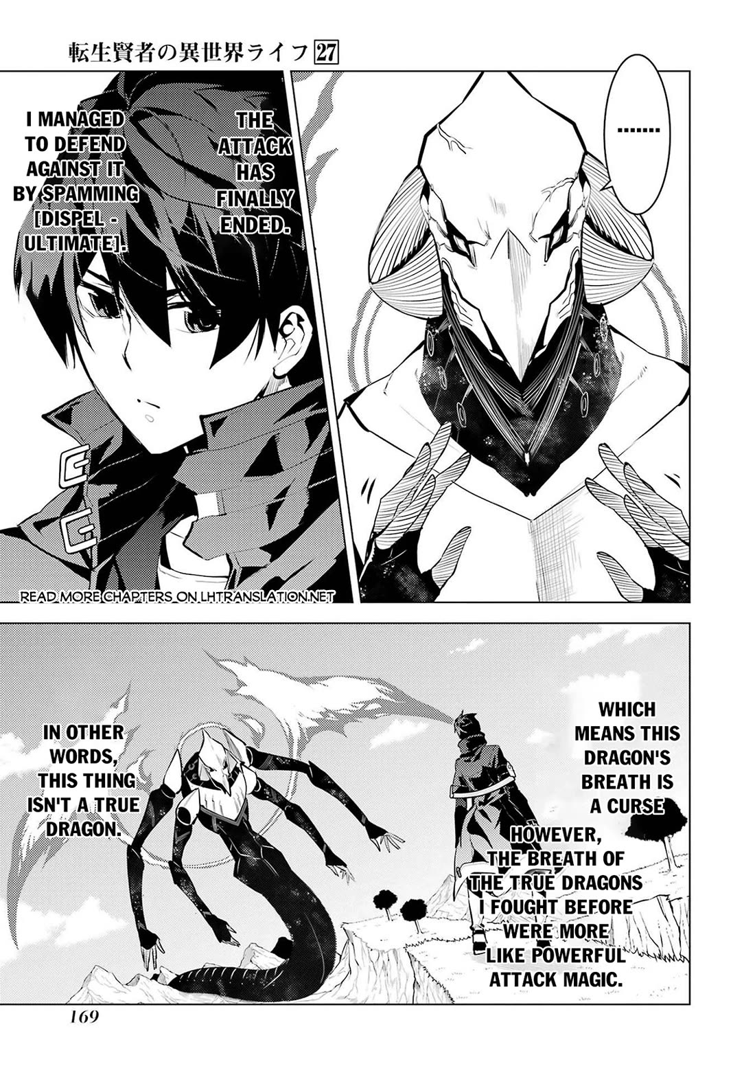 Tensei Kenja no Isekai Raifu ~Daini no Shokugyo wo Ete, Sekai Saikyou ni Narimashita~ Chapter 81 - Page 42
