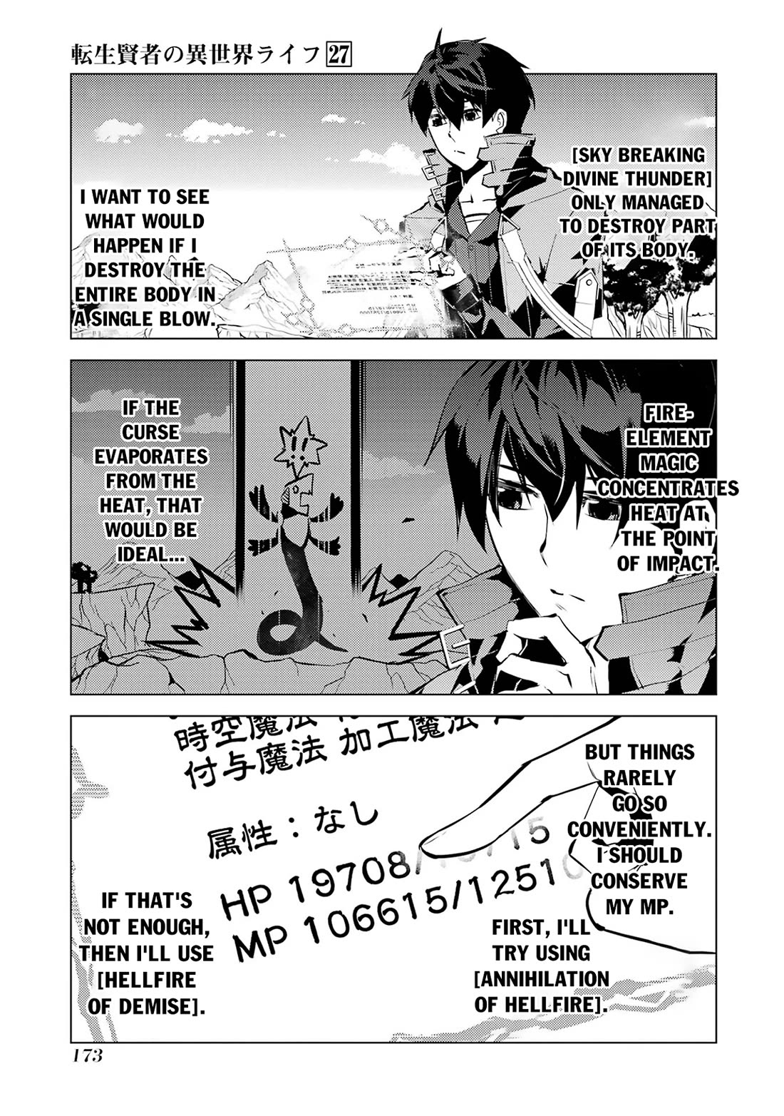Tensei Kenja no Isekai Raifu ~Daini no Shokugyo wo Ete, Sekai Saikyou ni Narimashita~ Chapter 81 - Page 46