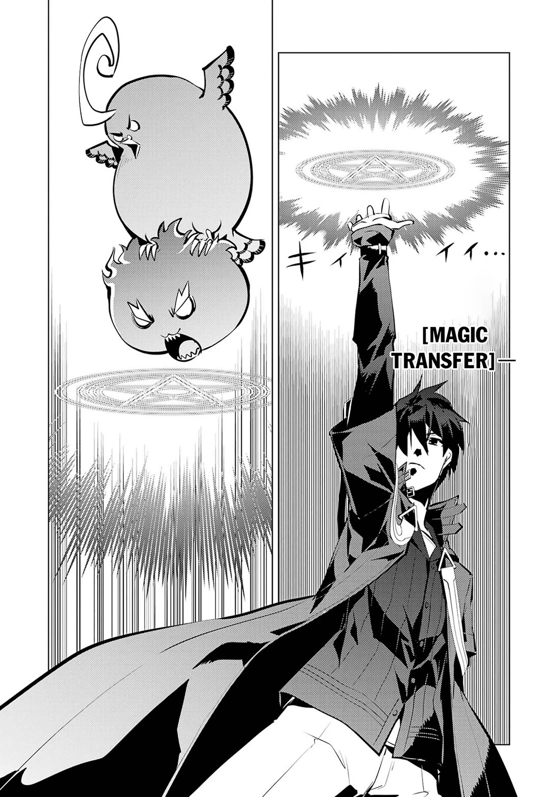 Tensei Kenja no Isekai Raifu ~Daini no Shokugyo wo Ete, Sekai Saikyou ni Narimashita~ Chapter 81 - Page 47