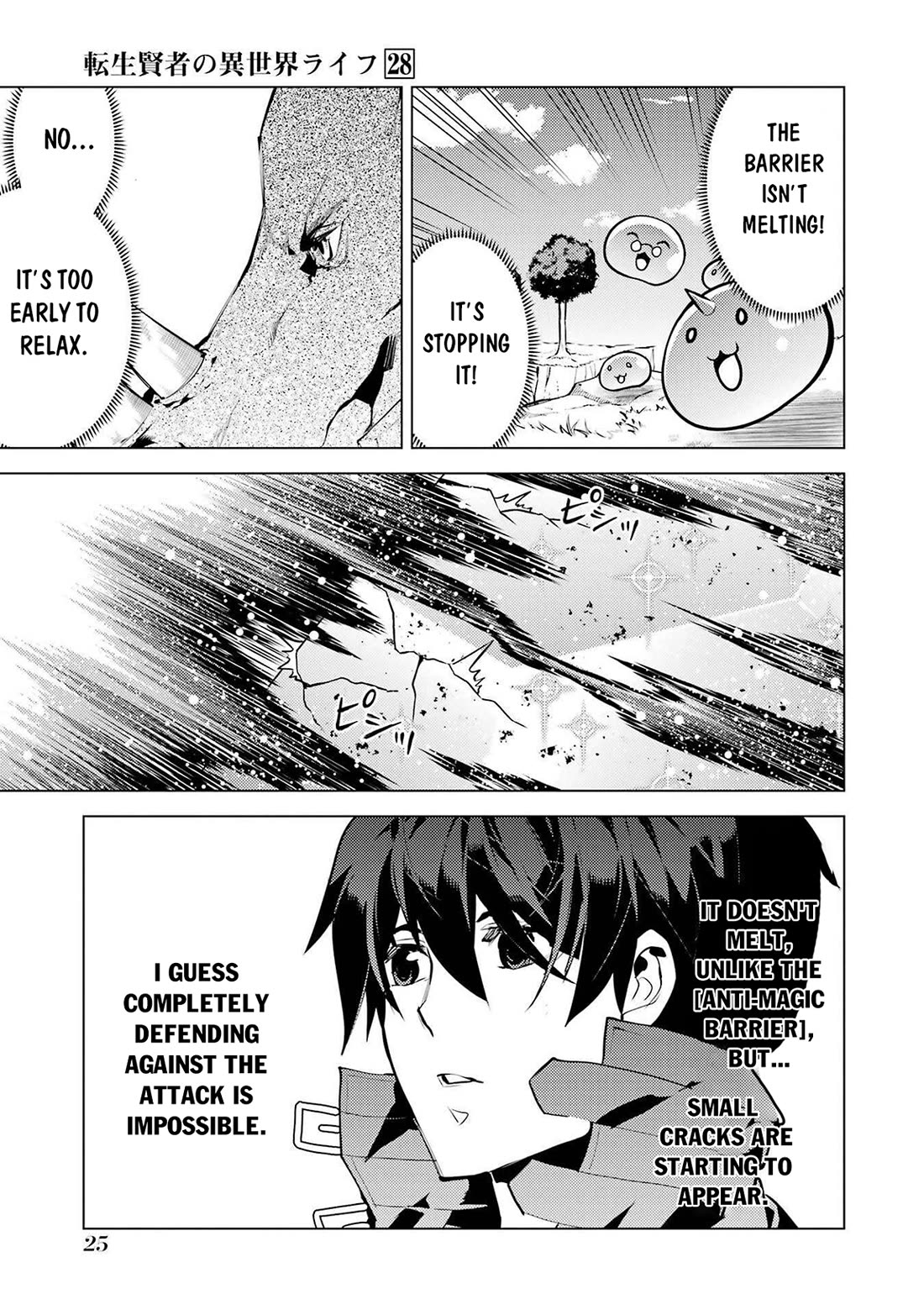 Tensei Kenja no Isekai Raifu ~Daini no Shokugyo wo Ete, Sekai Saikyou ni Narimashita~ Chapter 82 - Page 22