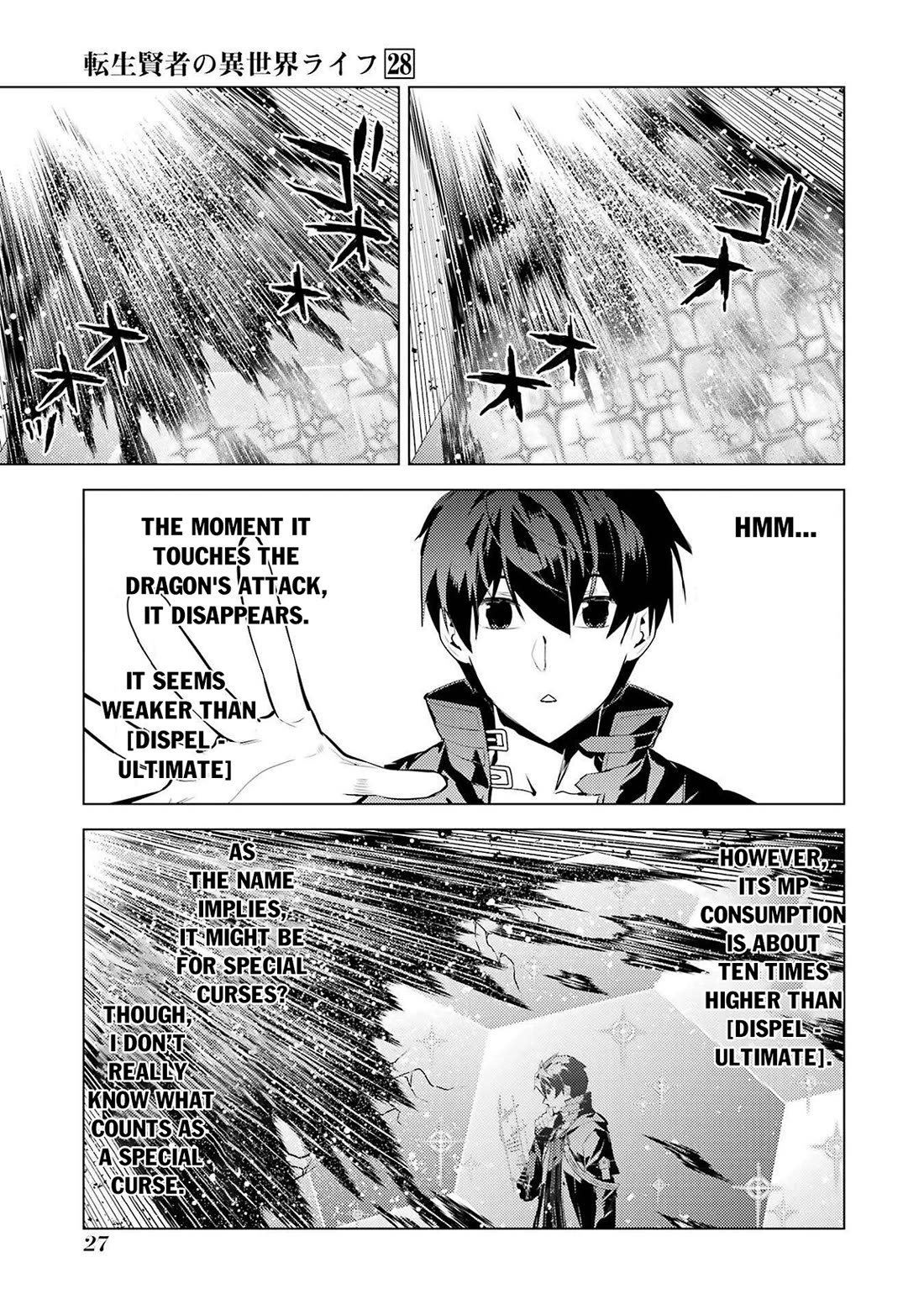 Tensei Kenja no Isekai Raifu ~Daini no Shokugyo wo Ete, Sekai Saikyou ni Narimashita~ Chapter 82 - Page 24