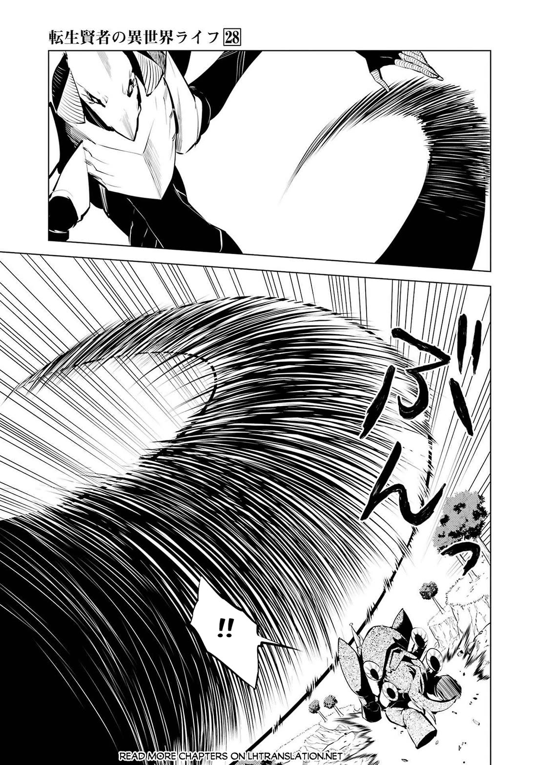 Tensei Kenja no Isekai Raifu ~Daini no Shokugyo wo Ete, Sekai Saikyou ni Narimashita~ Chapter 82 - Page 28