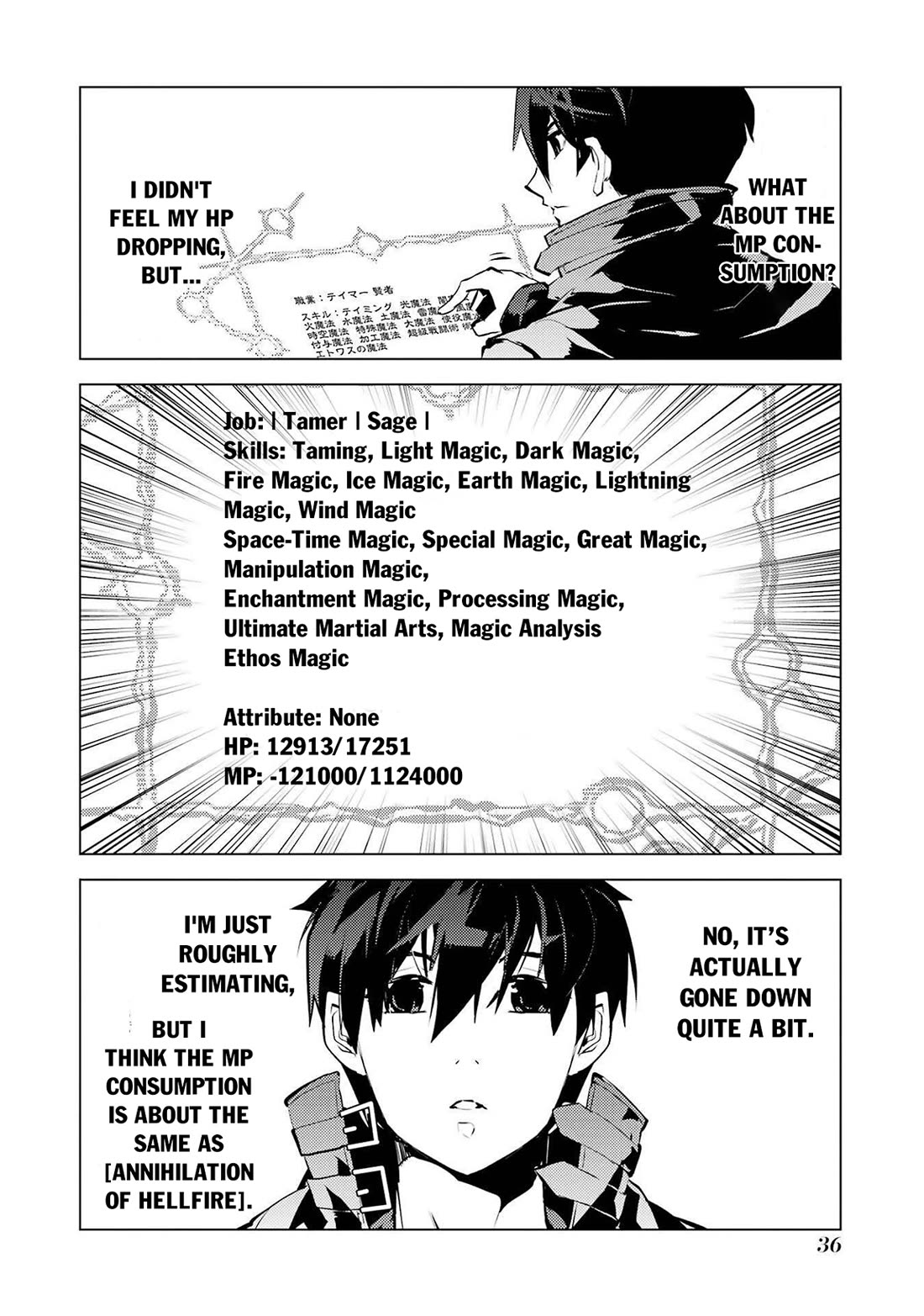 Tensei Kenja no Isekai Raifu ~Daini no Shokugyo wo Ete, Sekai Saikyou ni Narimashita~ Chapter 82 - Page 32