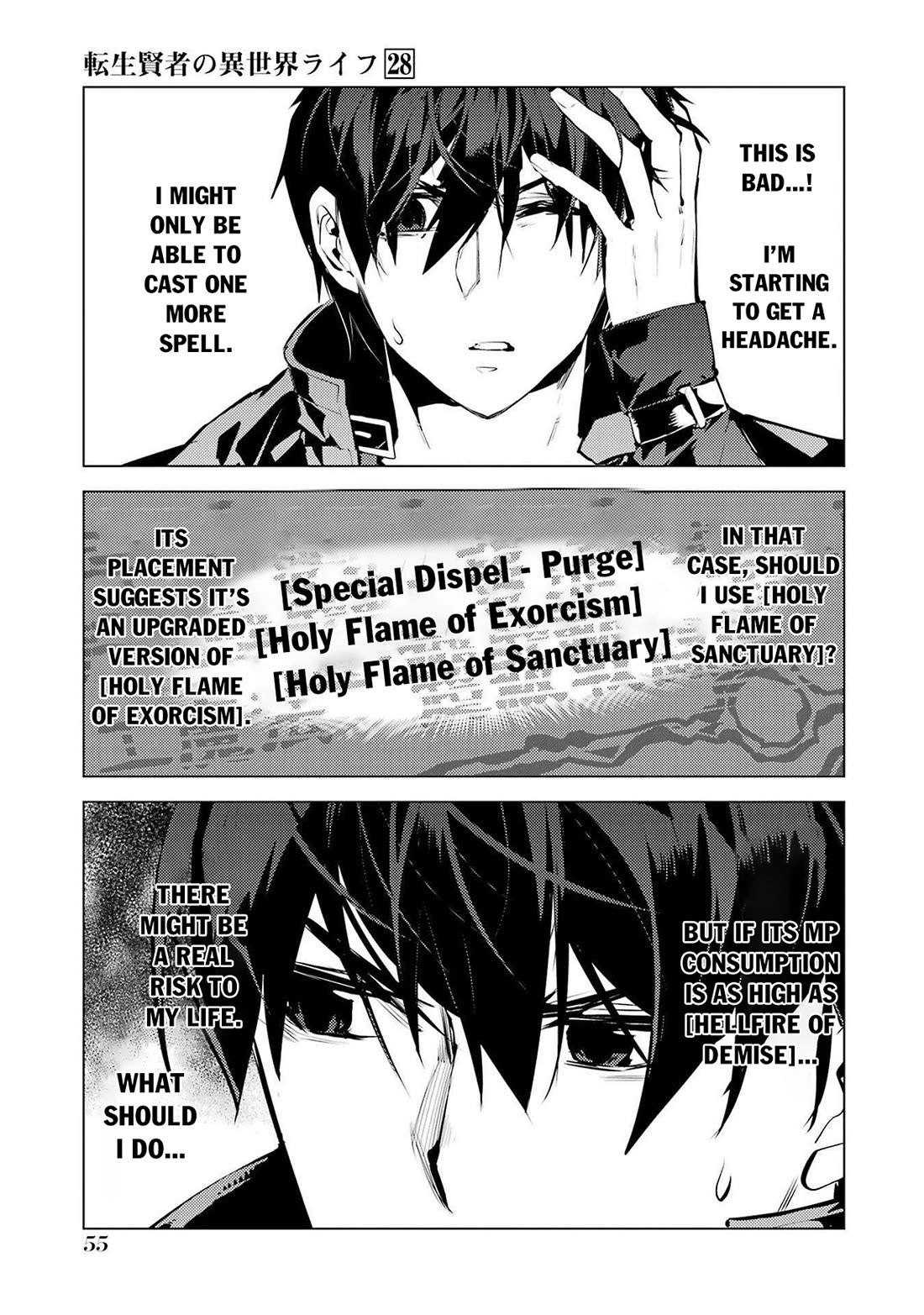 Tensei Kenja no Isekai Raifu ~Daini no Shokugyo wo Ete, Sekai Saikyou ni Narimashita~ Chapter 82 - Page 49