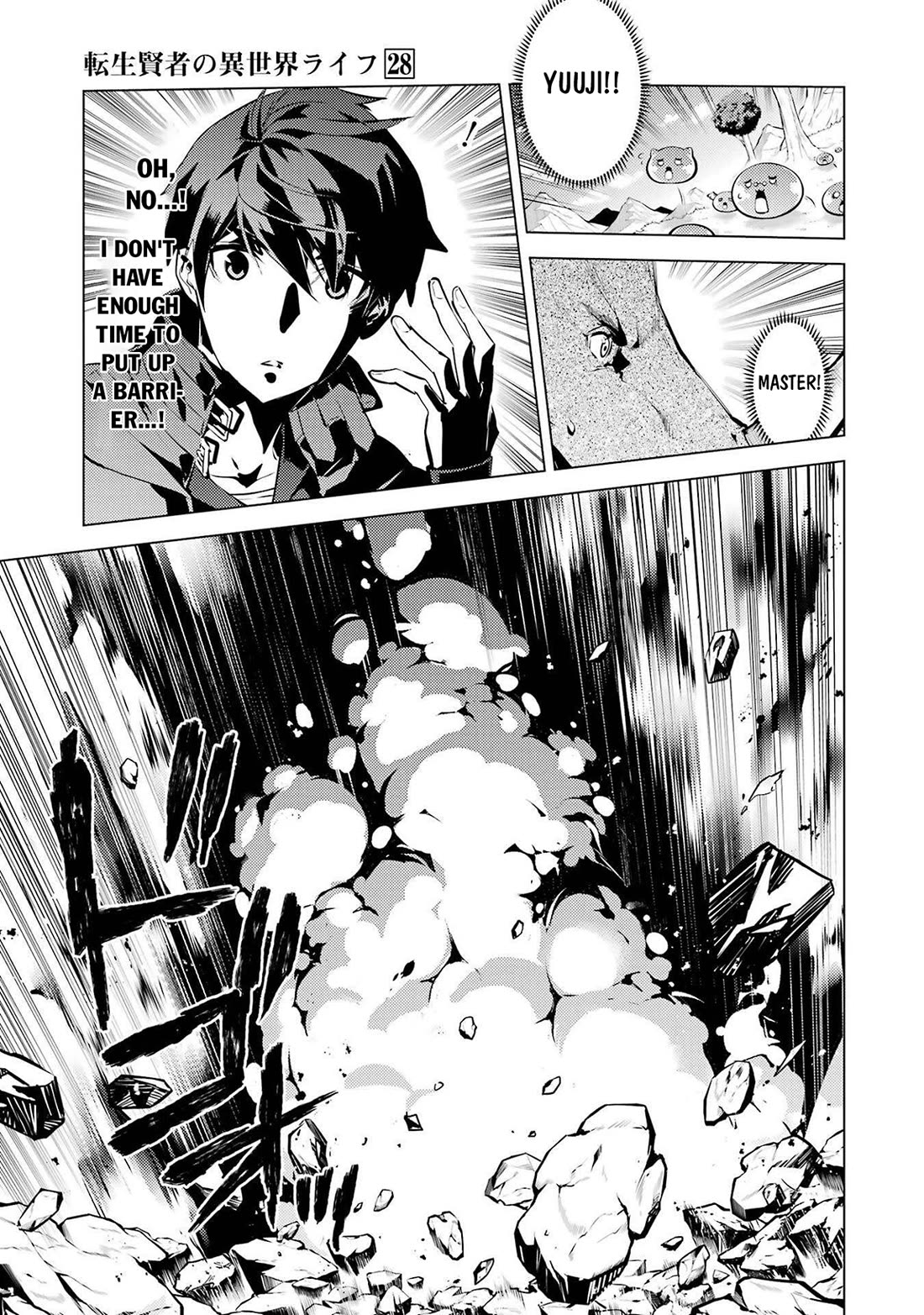 Tensei Kenja no Isekai Raifu ~Daini no Shokugyo wo Ete, Sekai Saikyou ni Narimashita~ Chapter 82 - Page 51