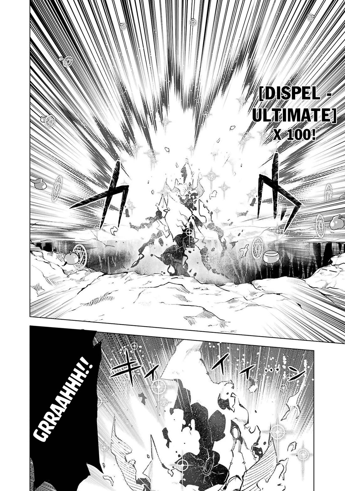 Tensei Kenja no Isekai Raifu ~Daini no Shokugyo wo Ete, Sekai Saikyou ni Narimashita~ Chapter 82 - Page 8