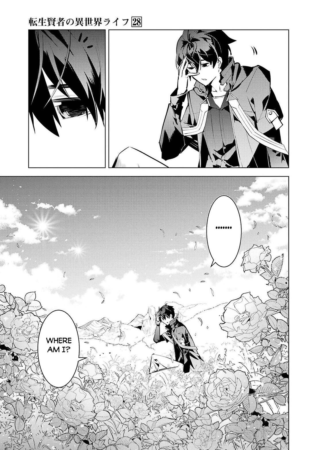 Tensei Kenja no Isekai Raifu ~Daini no Shokugyo wo Ete, Sekai Saikyou ni Narimashita~ Chapter 83 - Page 16