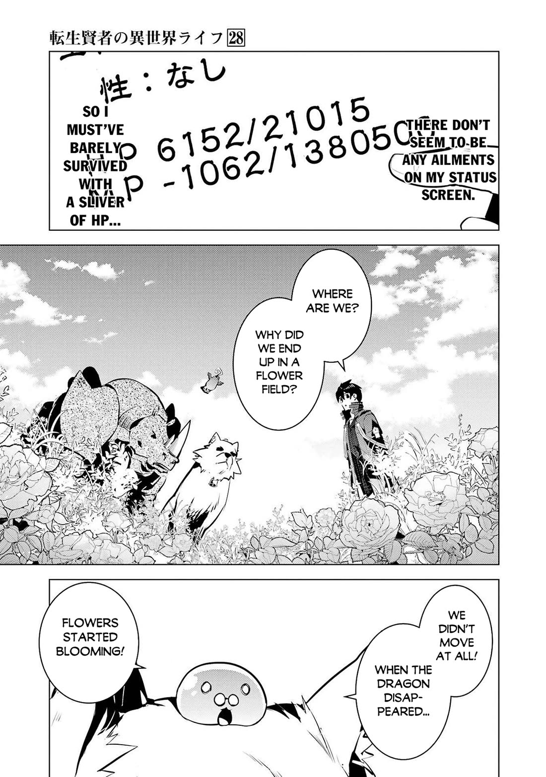 Tensei Kenja no Isekai Raifu ~Daini no Shokugyo wo Ete, Sekai Saikyou ni Narimashita~ Chapter 83 - Page 22