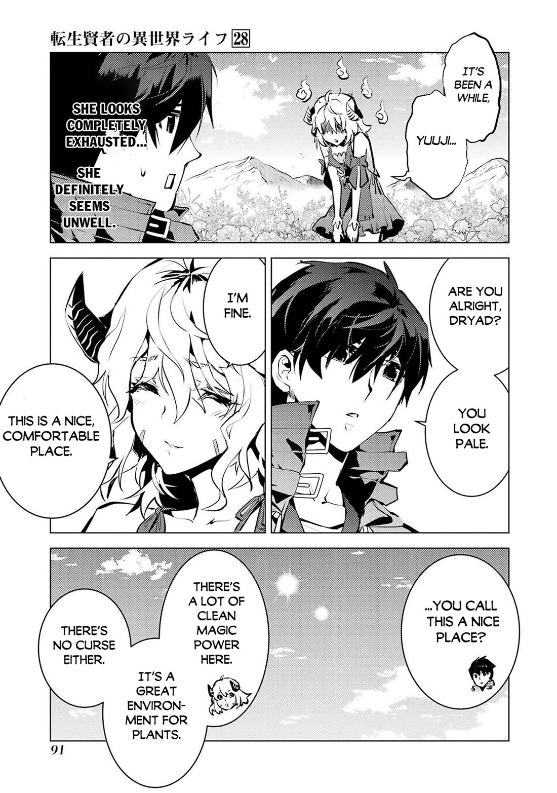Tensei Kenja no Isekai Raifu ~Daini no Shokugyo wo Ete, Sekai Saikyou ni Narimashita~ Chapter 83 - Page 26