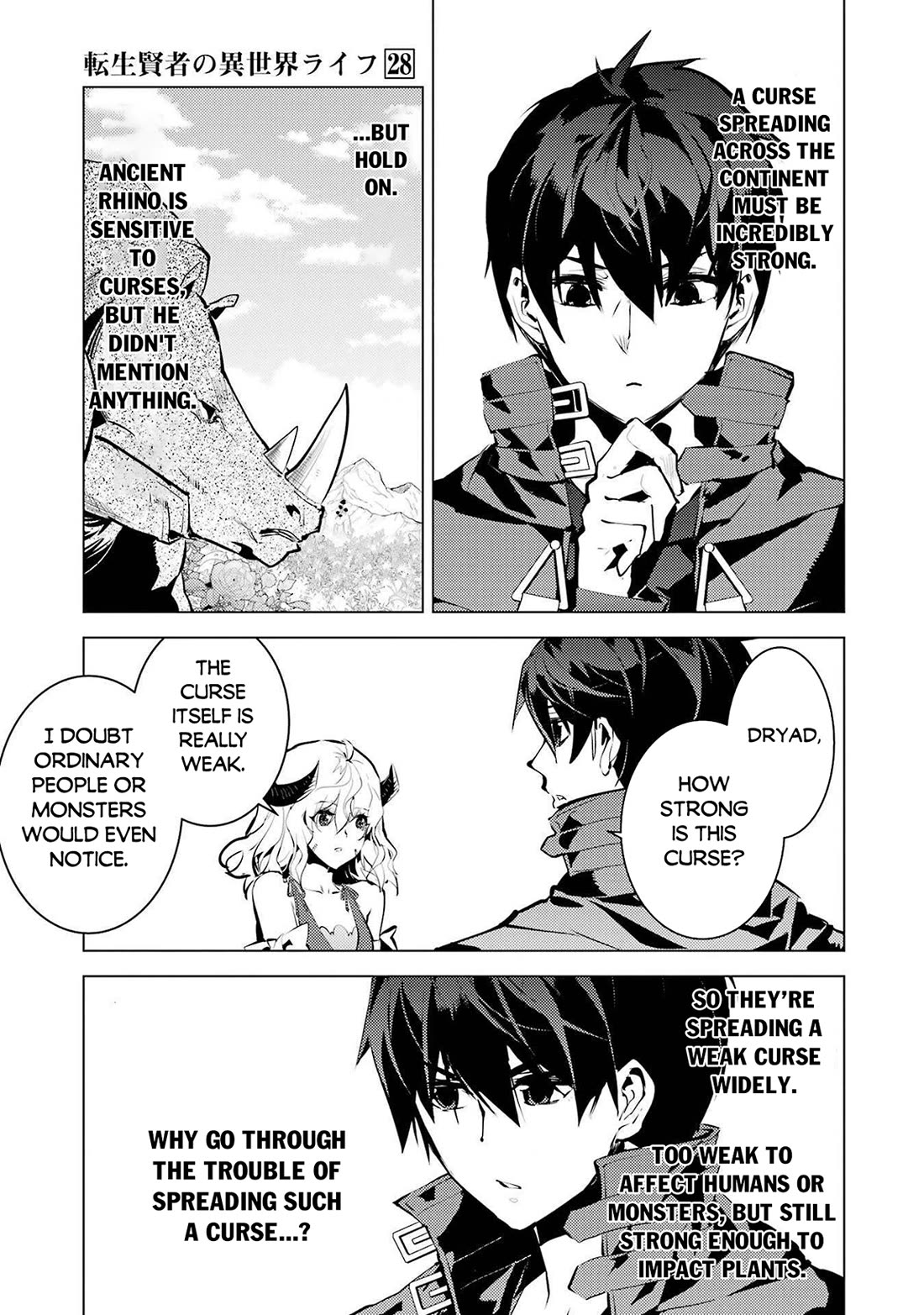 Tensei Kenja no Isekai Raifu ~Daini no Shokugyo wo Ete, Sekai Saikyou ni Narimashita~ Chapter 83 - Page 32
