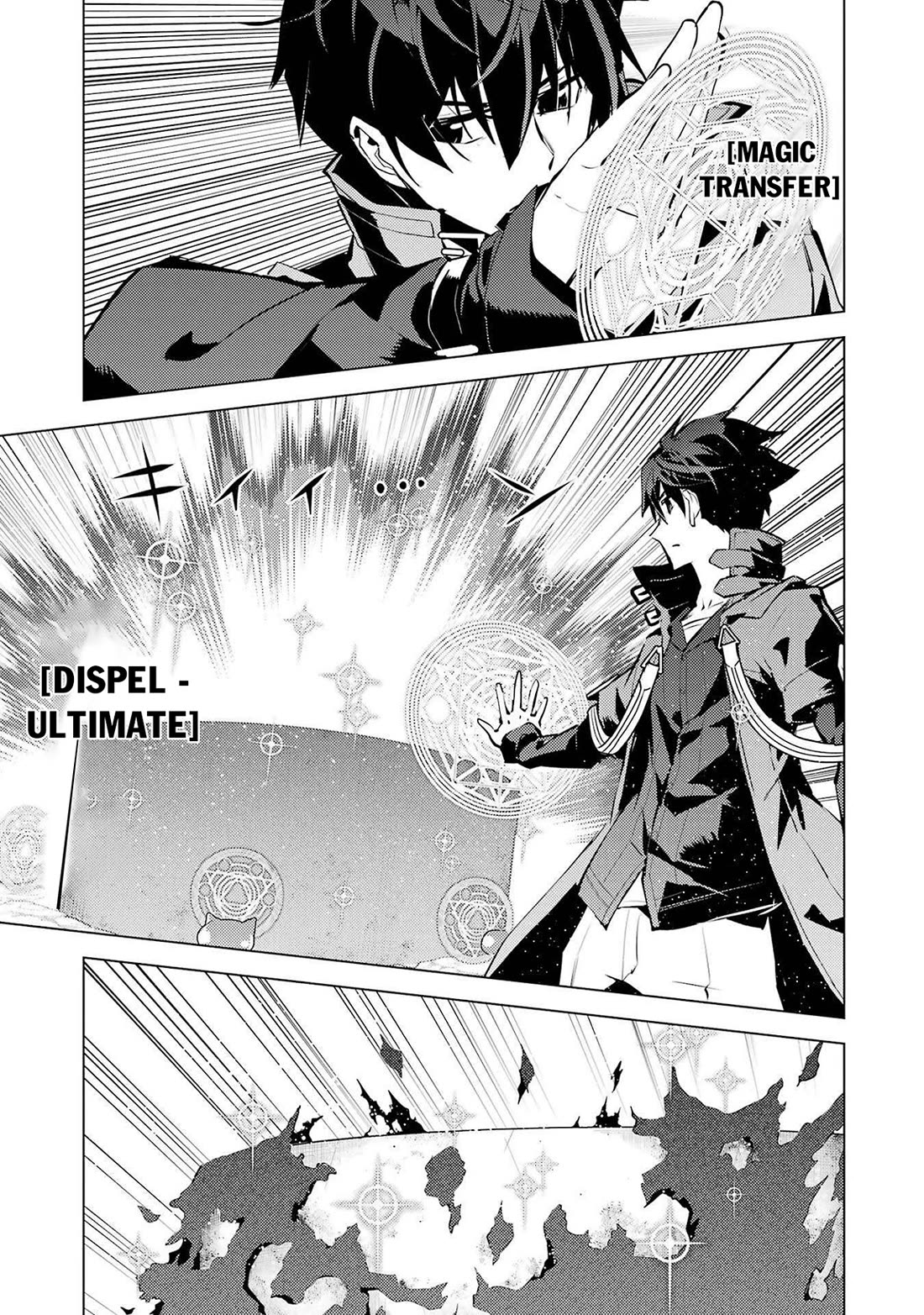Tensei Kenja no Isekai Raifu ~Daini no Shokugyo wo Ete, Sekai Saikyou ni Narimashita~ Chapter 83 - Page 44