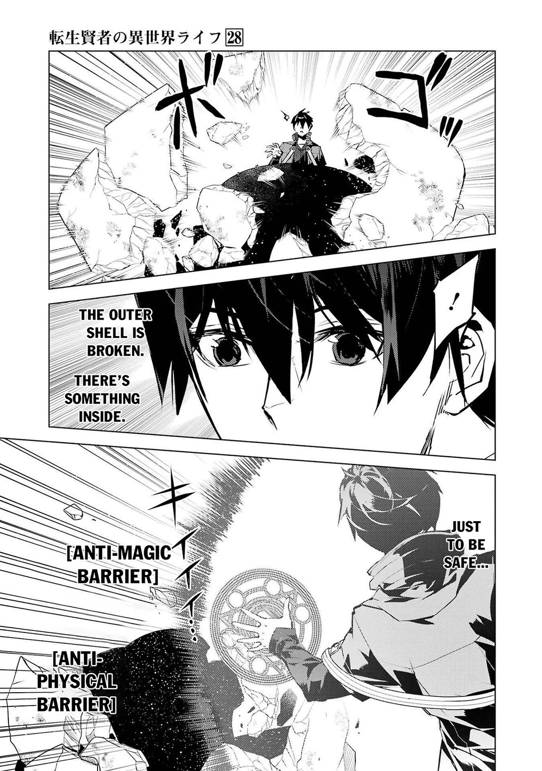 Tensei Kenja no Isekai Raifu ~Daini no Shokugyo wo Ete, Sekai Saikyou ni Narimashita~ Chapter 83 - Page 46