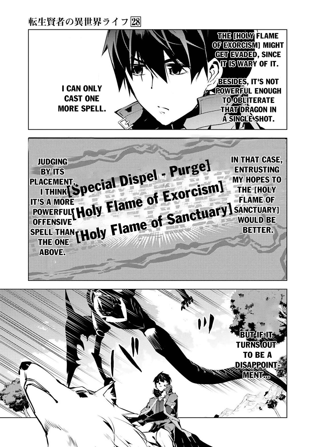 Tensei Kenja no Isekai Raifu ~Daini no Shokugyo wo Ete, Sekai Saikyou ni Narimashita~ Chapter 83 - Page 5