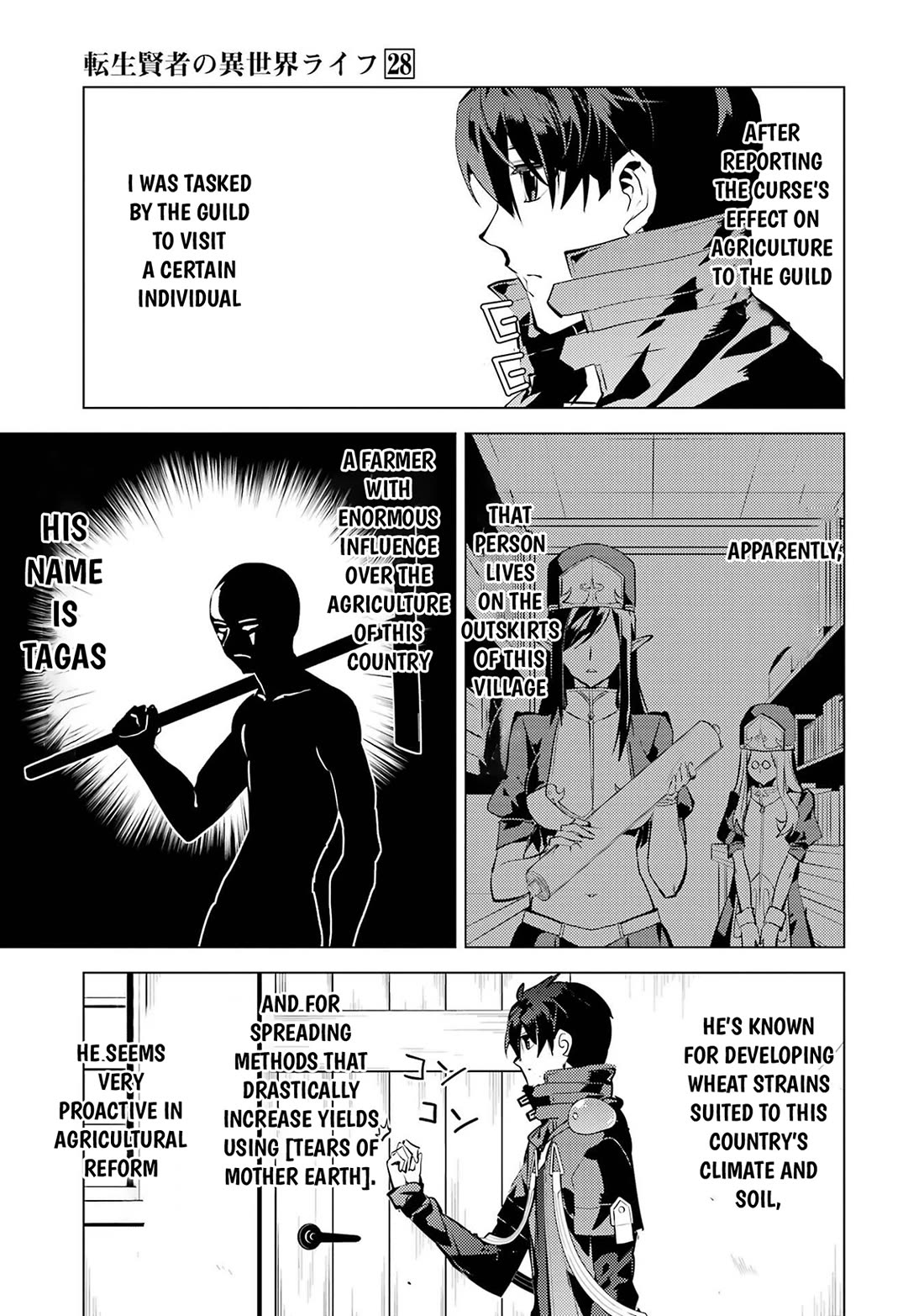 Tensei Kenja no Isekai Raifu ~Daini no Shokugyo wo Ete, Sekai Saikyou ni Narimashita~ Chapter 84 - Page 20