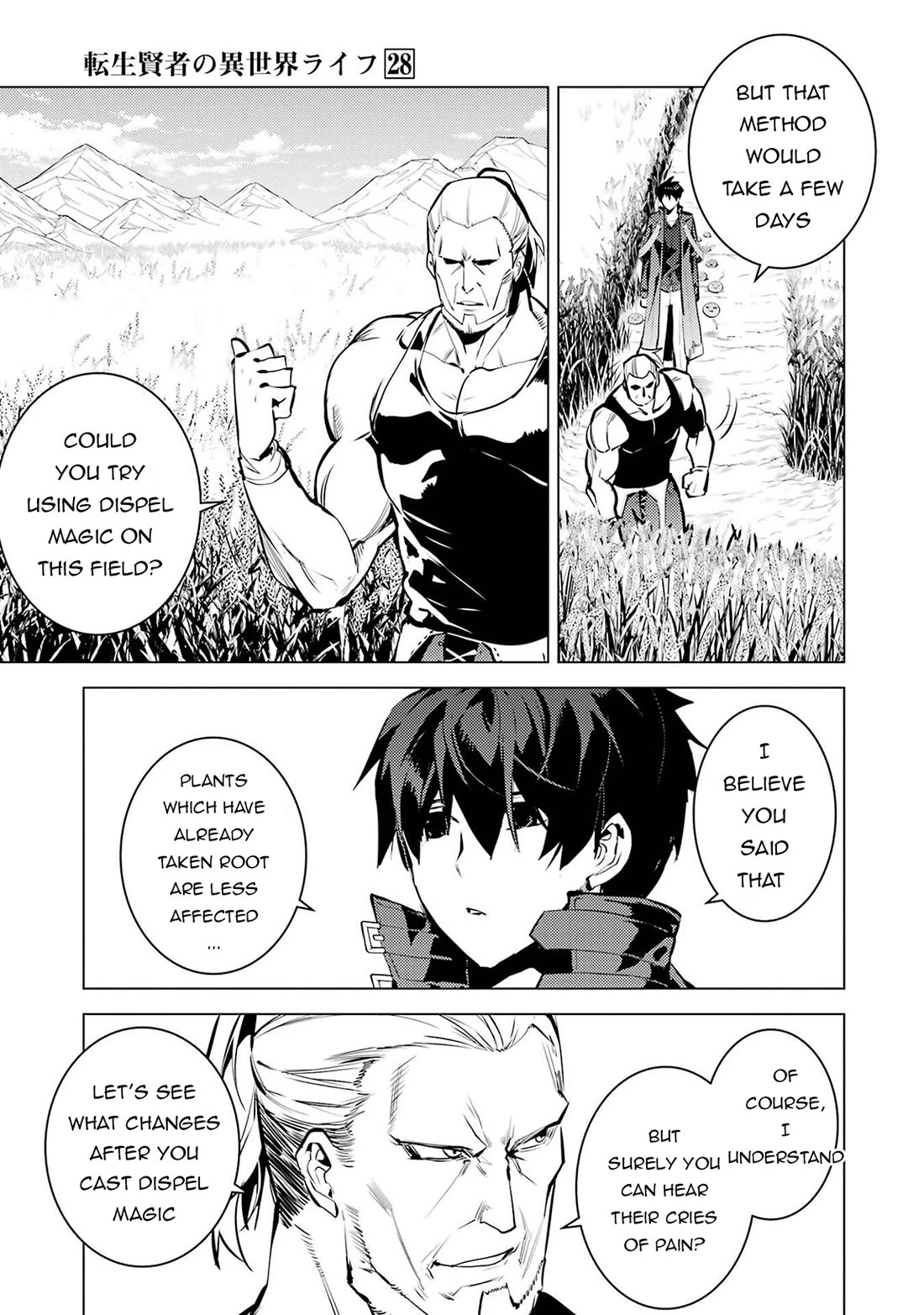 Tensei Kenja no Isekai Raifu ~Daini no Shokugyo wo Ete, Sekai Saikyou ni Narimashita~ Chapter 84 - Page 40