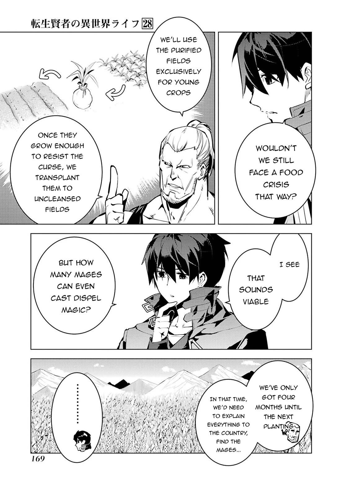 Tensei Kenja no Isekai Raifu ~Daini no Shokugyo wo Ete, Sekai Saikyou ni Narimashita~ Chapter 84 - Page 48
