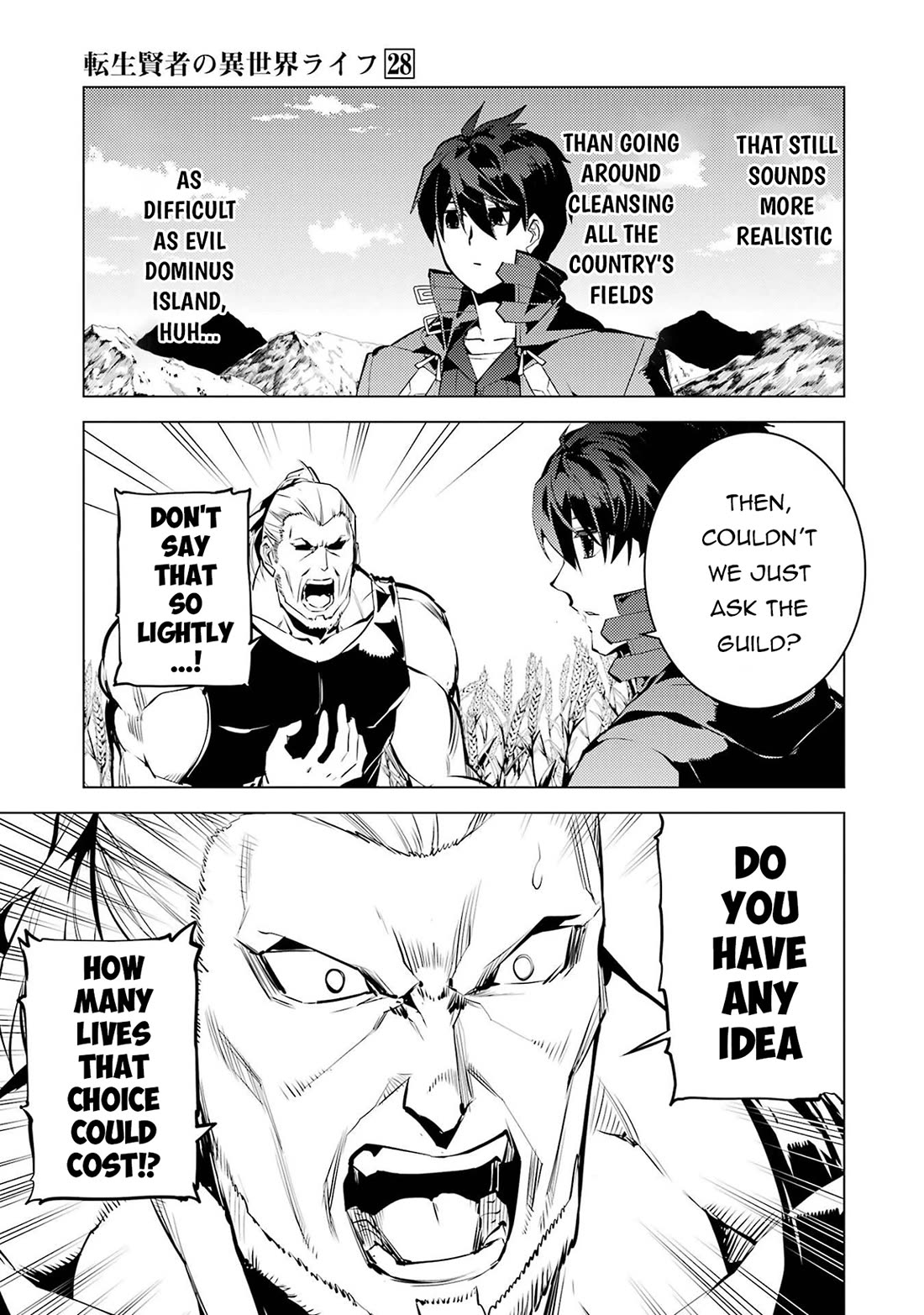 Tensei Kenja no Isekai Raifu ~Daini no Shokugyo wo Ete, Sekai Saikyou ni Narimashita~ Chapter 84 - Page 56