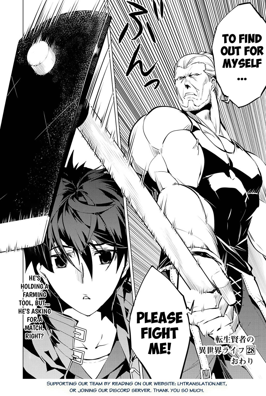 Tensei Kenja no Isekai Raifu ~Daini no Shokugyo wo Ete, Sekai Saikyou ni Narimashita~ Chapter 84 - Page 61