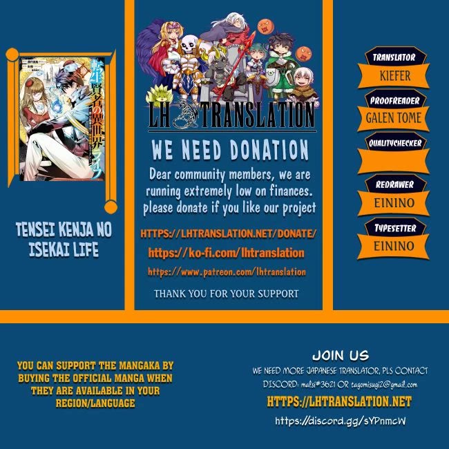 Tensei Kenja no Isekai Raifu ~Daini no Shokugyo wo Ete, Sekai Saikyou ni Narimashita~ Chapter 85 - Page 1