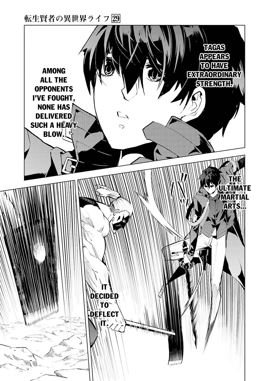 Tensei Kenja no Isekai Raifu ~Daini no Shokugyo wo Ete, Sekai Saikyou ni Narimashita~ Chapter 85 - Page 13