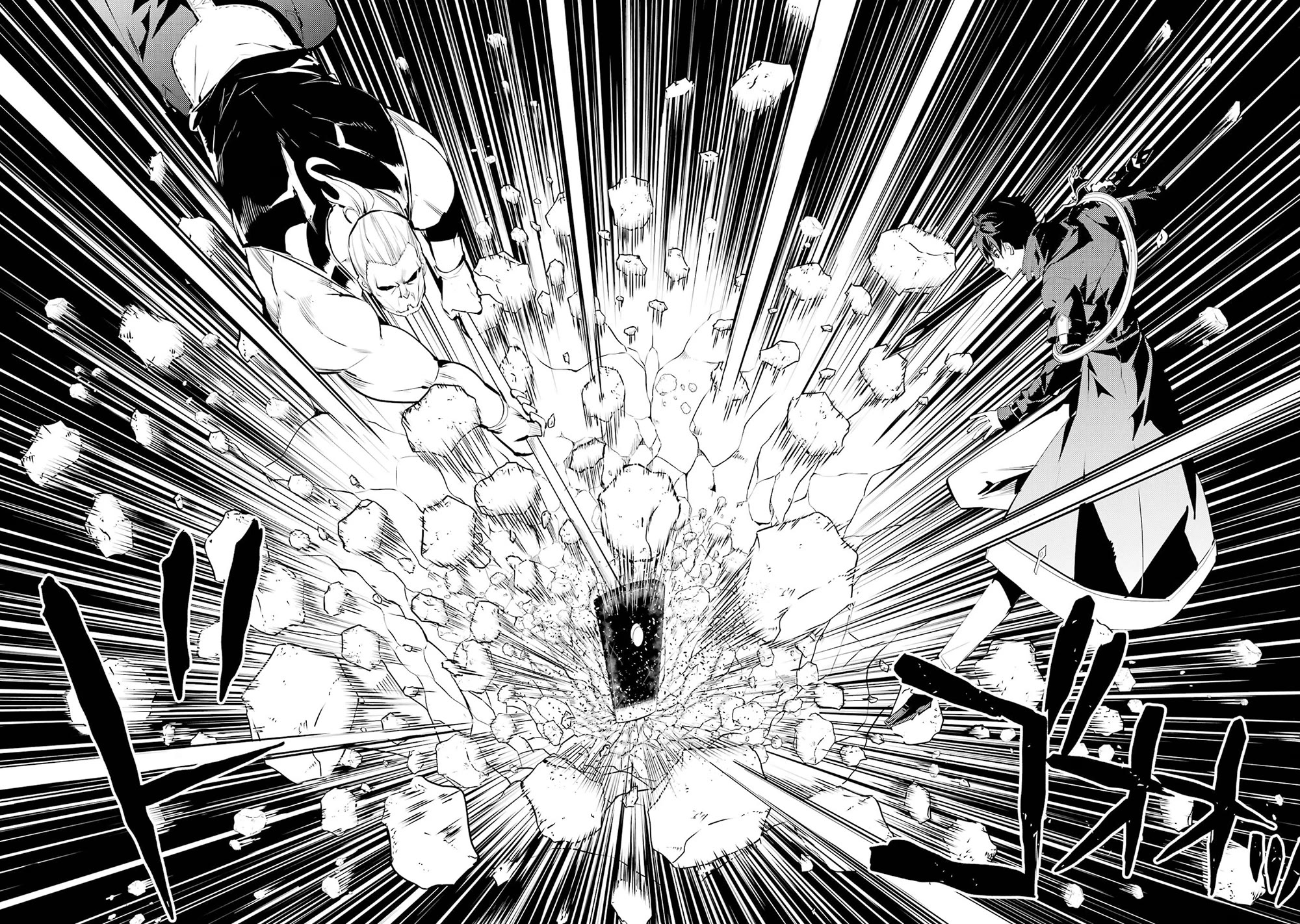 Tensei Kenja no Isekai Raifu ~Daini no Shokugyo wo Ete, Sekai Saikyou ni Narimashita~ Chapter 85 - Page 14