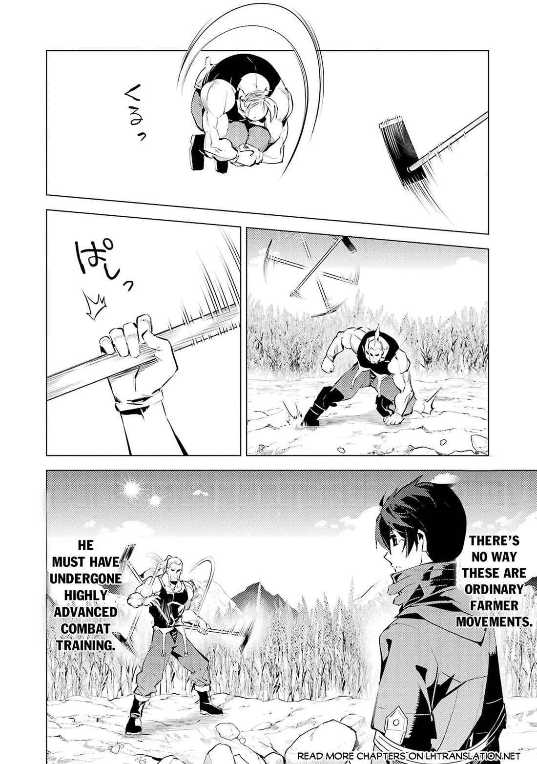 Tensei Kenja no Isekai Raifu ~Daini no Shokugyo wo Ete, Sekai Saikyou ni Narimashita~ Chapter 85 - Page 19