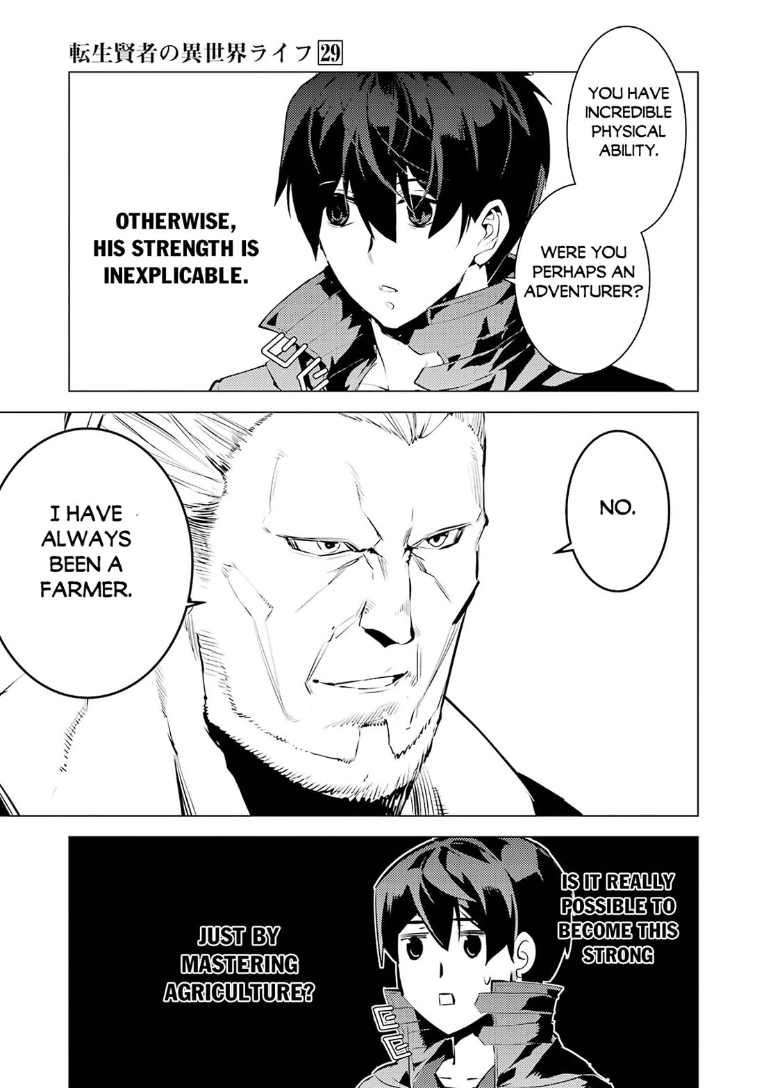 Tensei Kenja no Isekai Raifu ~Daini no Shokugyo wo Ete, Sekai Saikyou ni Narimashita~ Chapter 85 - Page 20